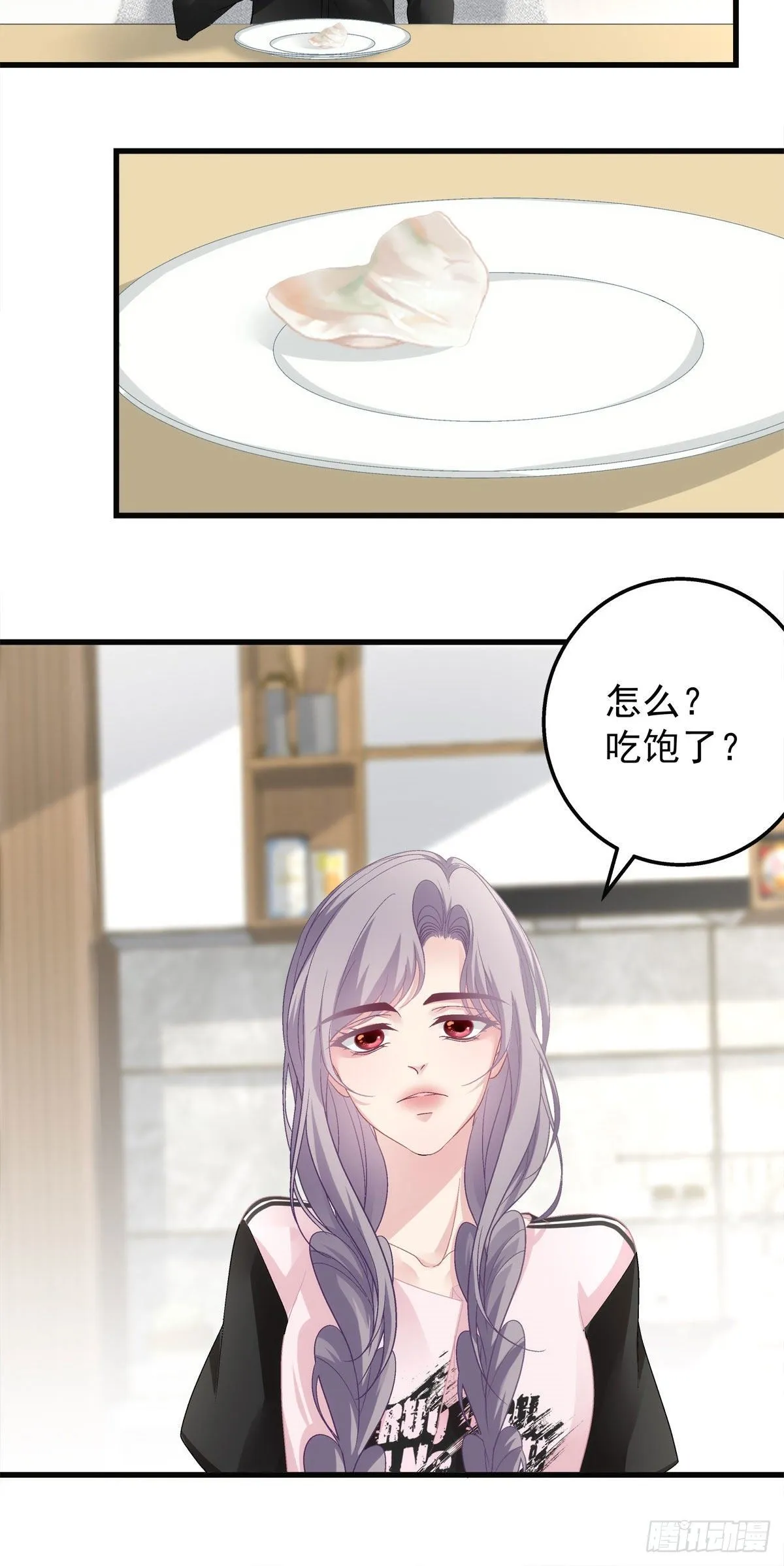 32 第16页