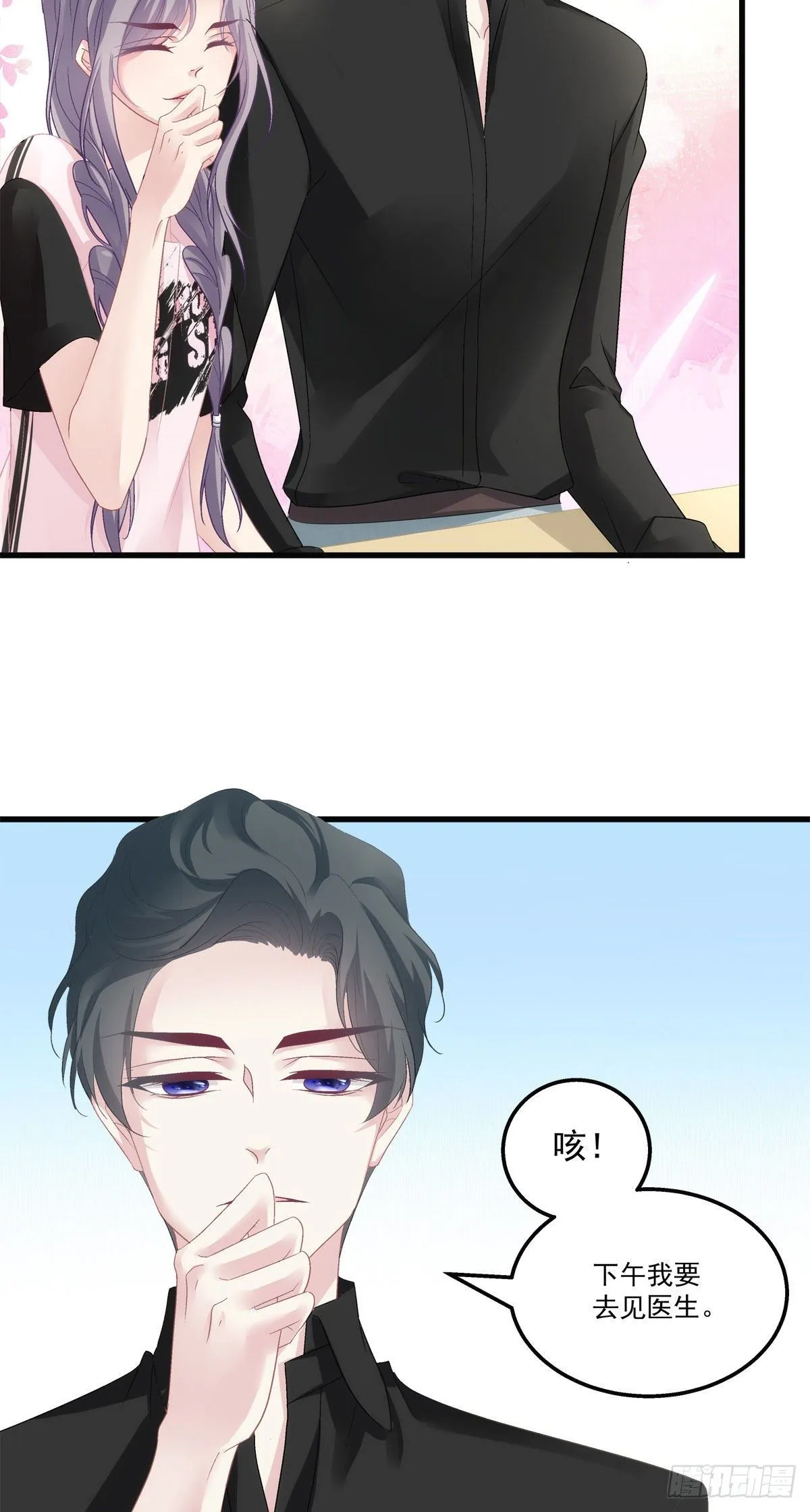 32 第21页