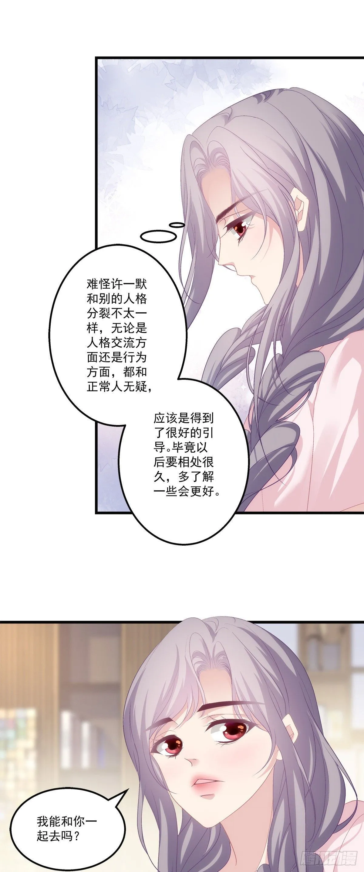 32 第23页