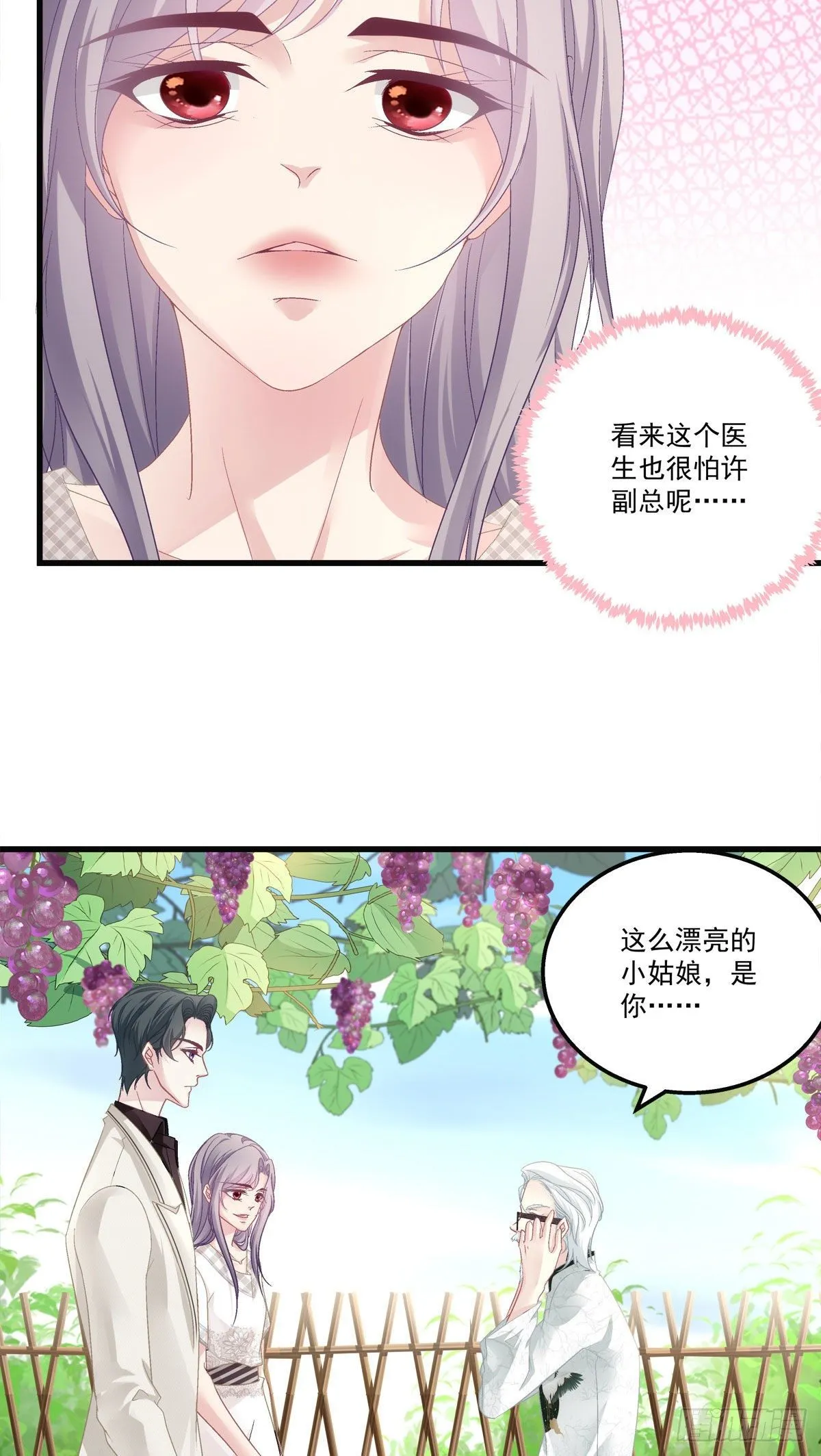 32 第30页