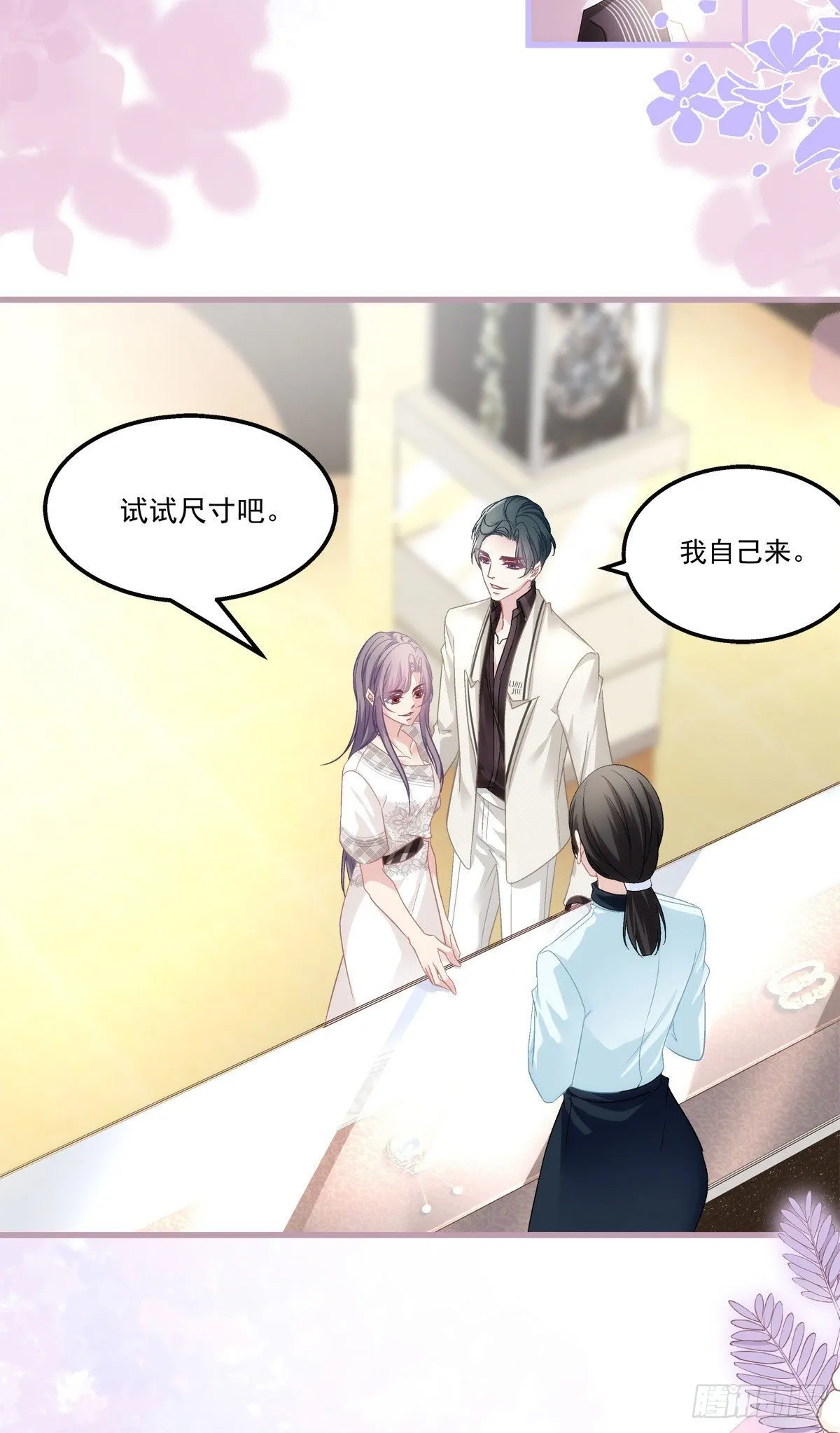 34 第19页