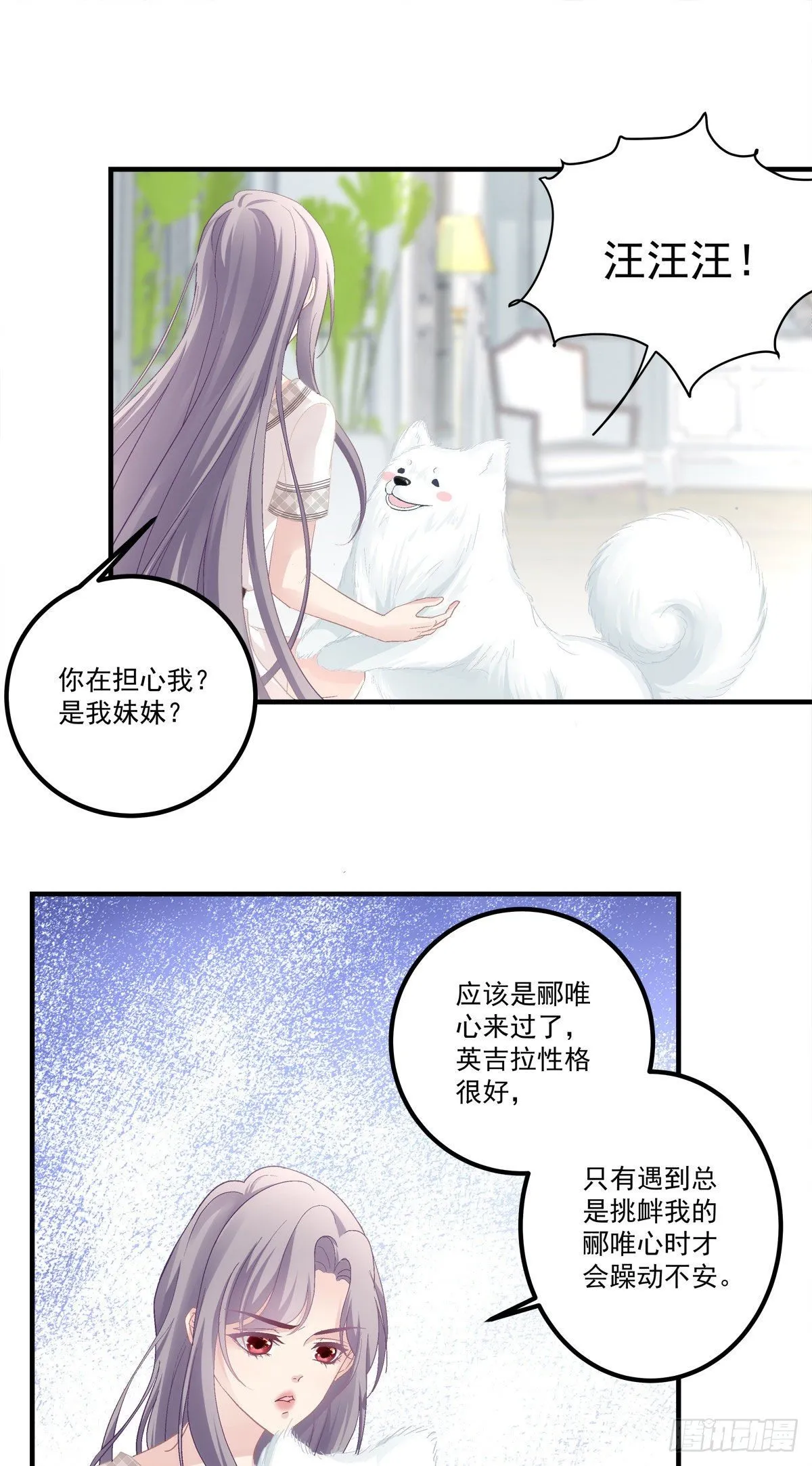 34 第36页