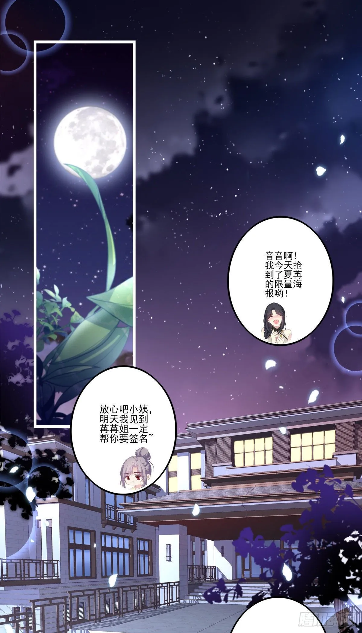 35 第2页