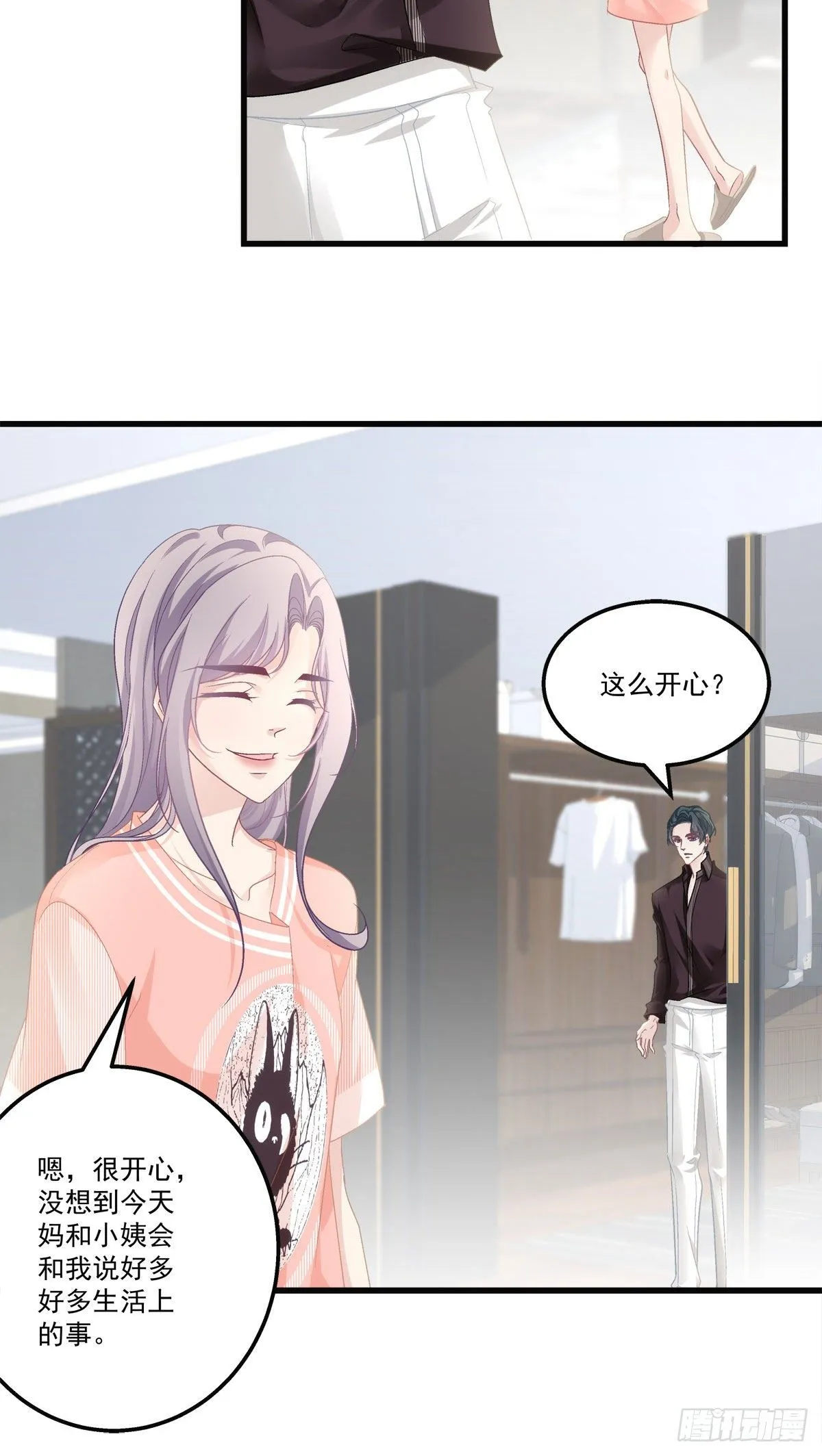 35 第4页