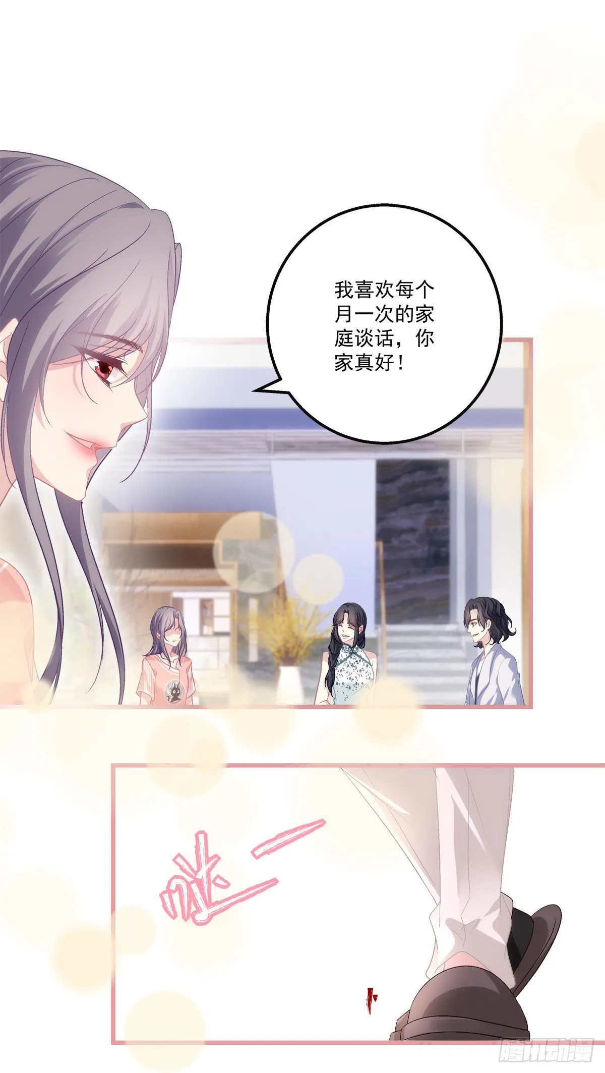 35 第5页