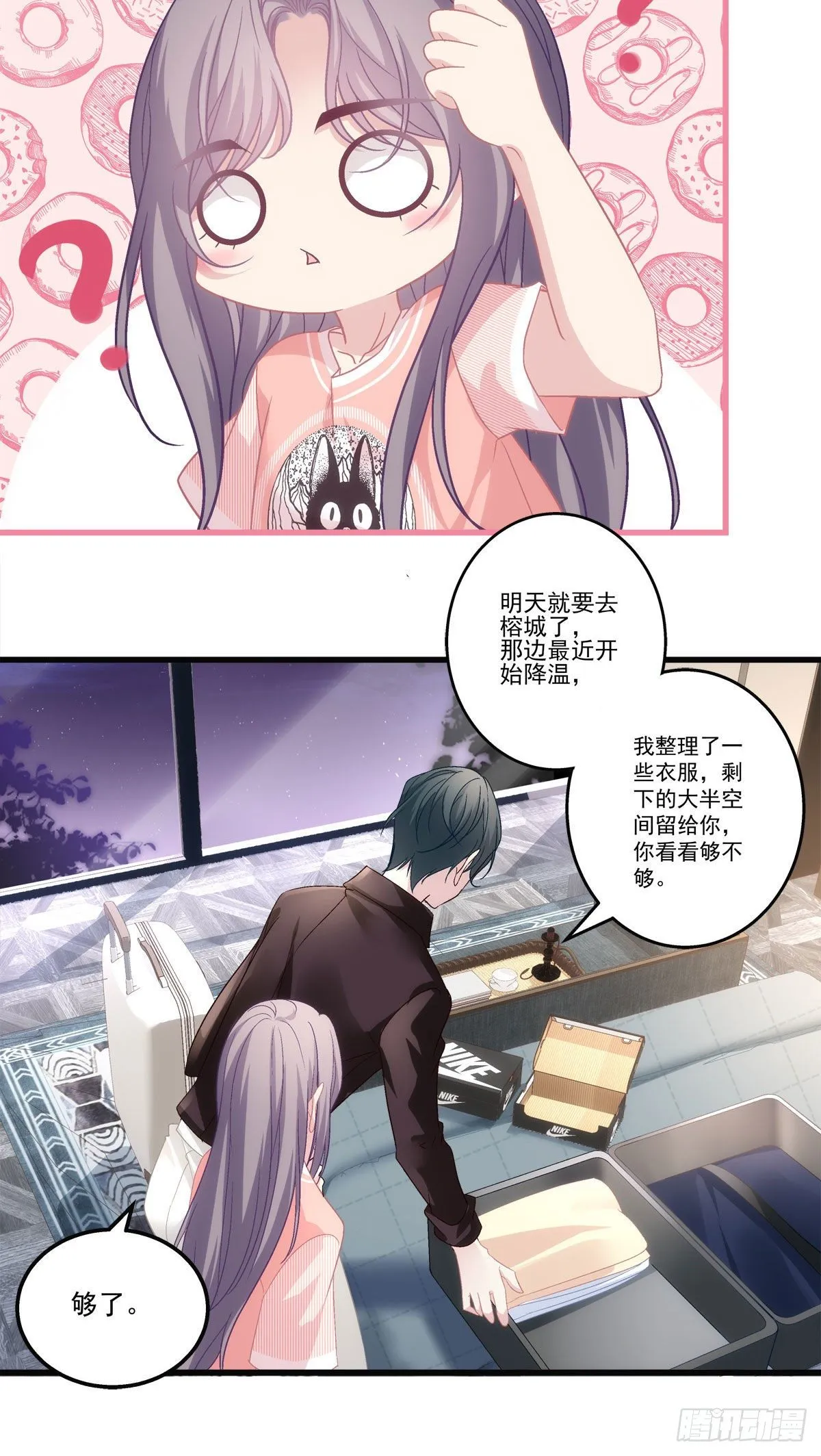 35 第7页