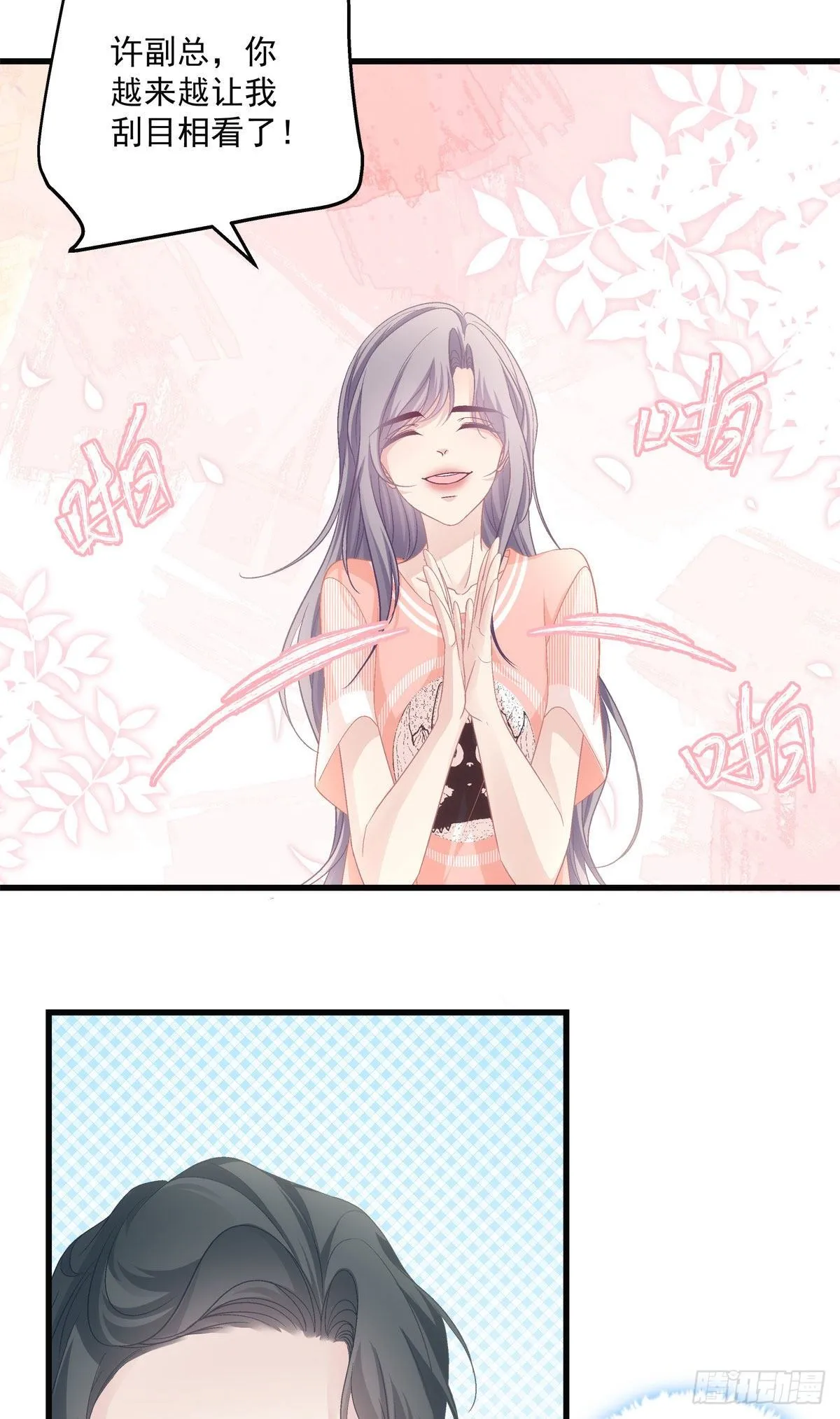 35 第9页