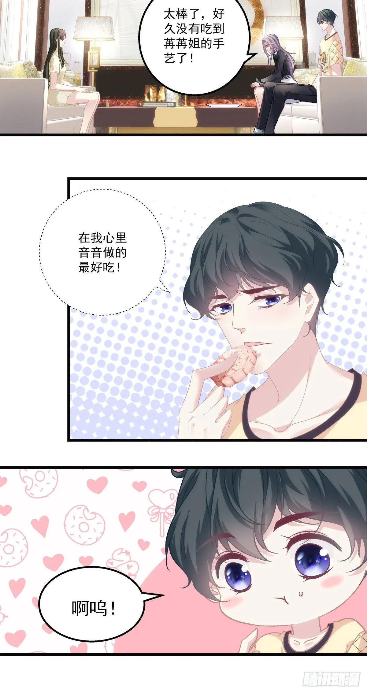 35 第29页