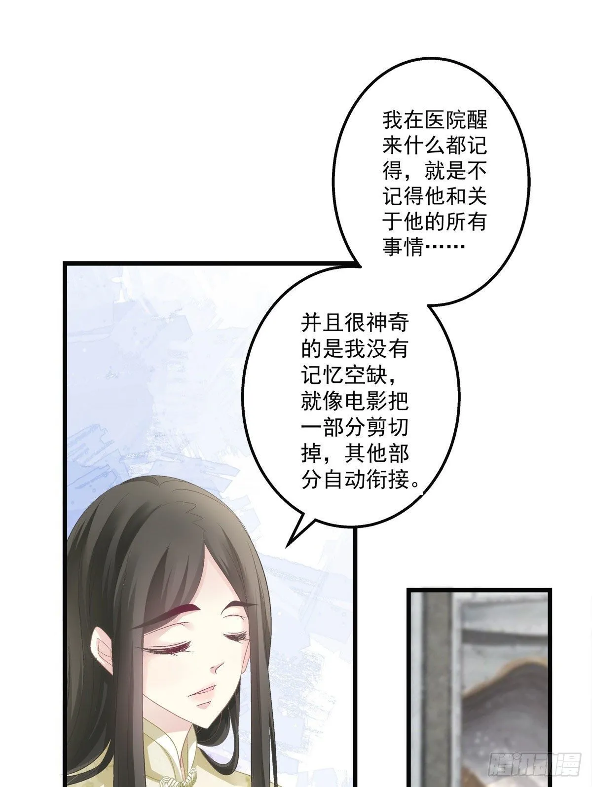 36 第2页