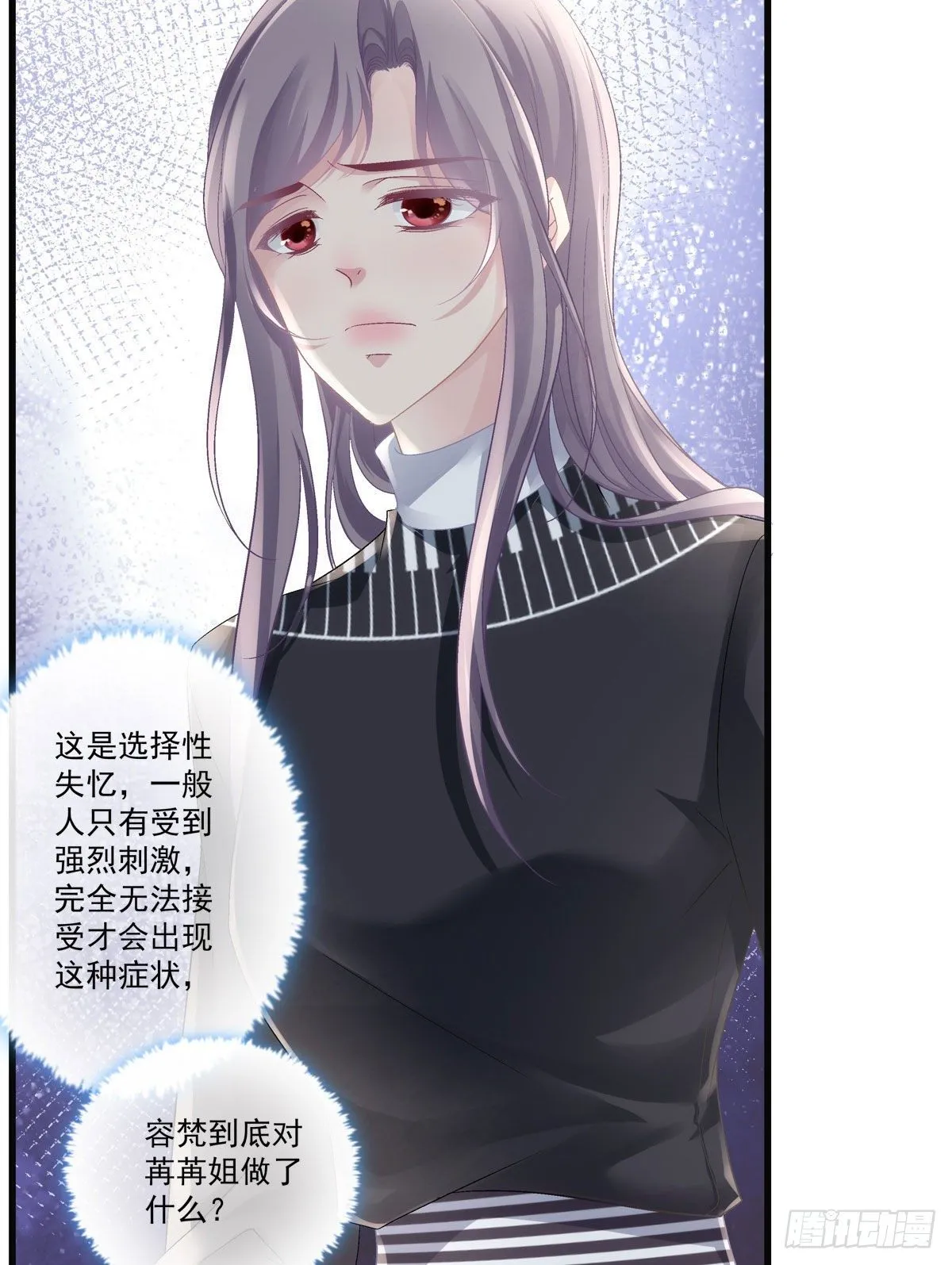 36 第4页
