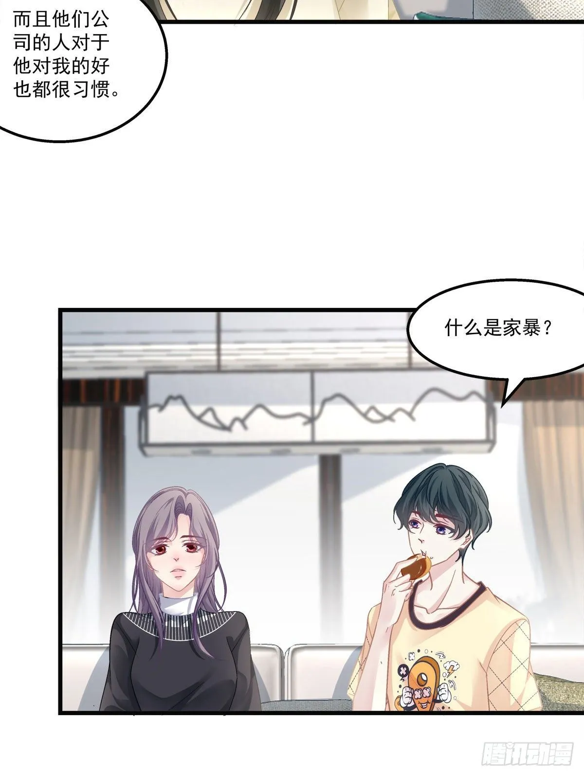36 第8页