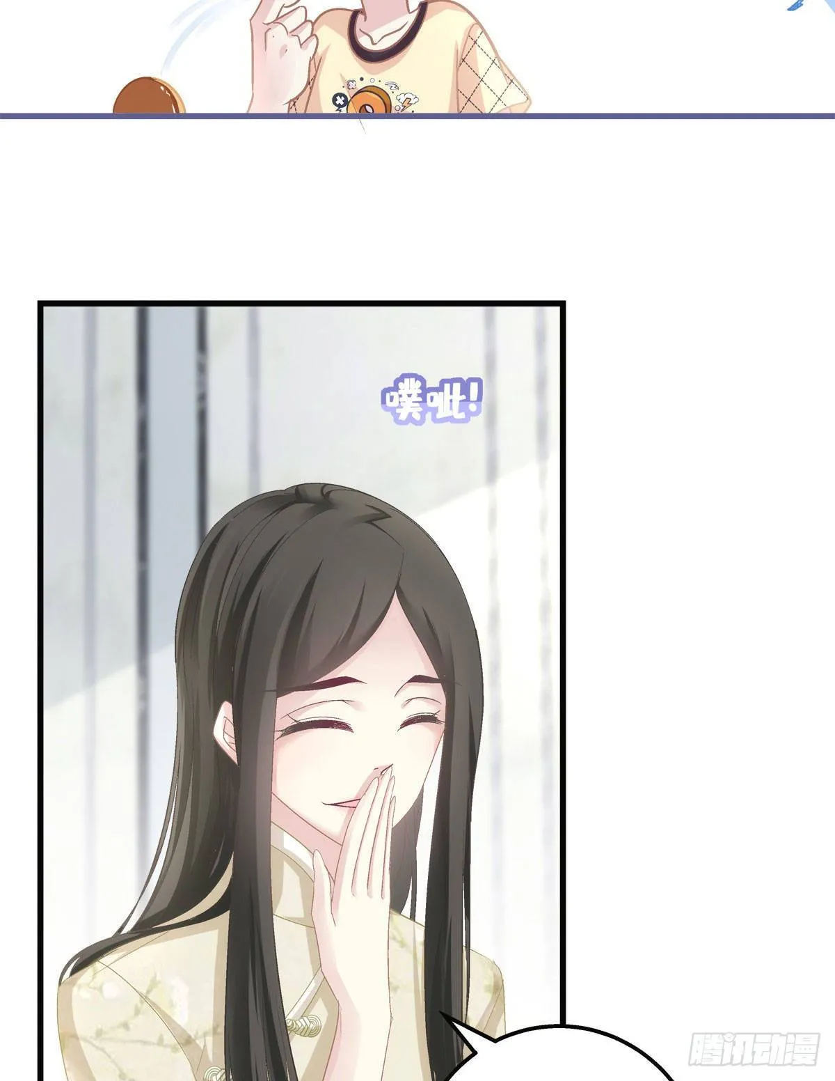36 第11页