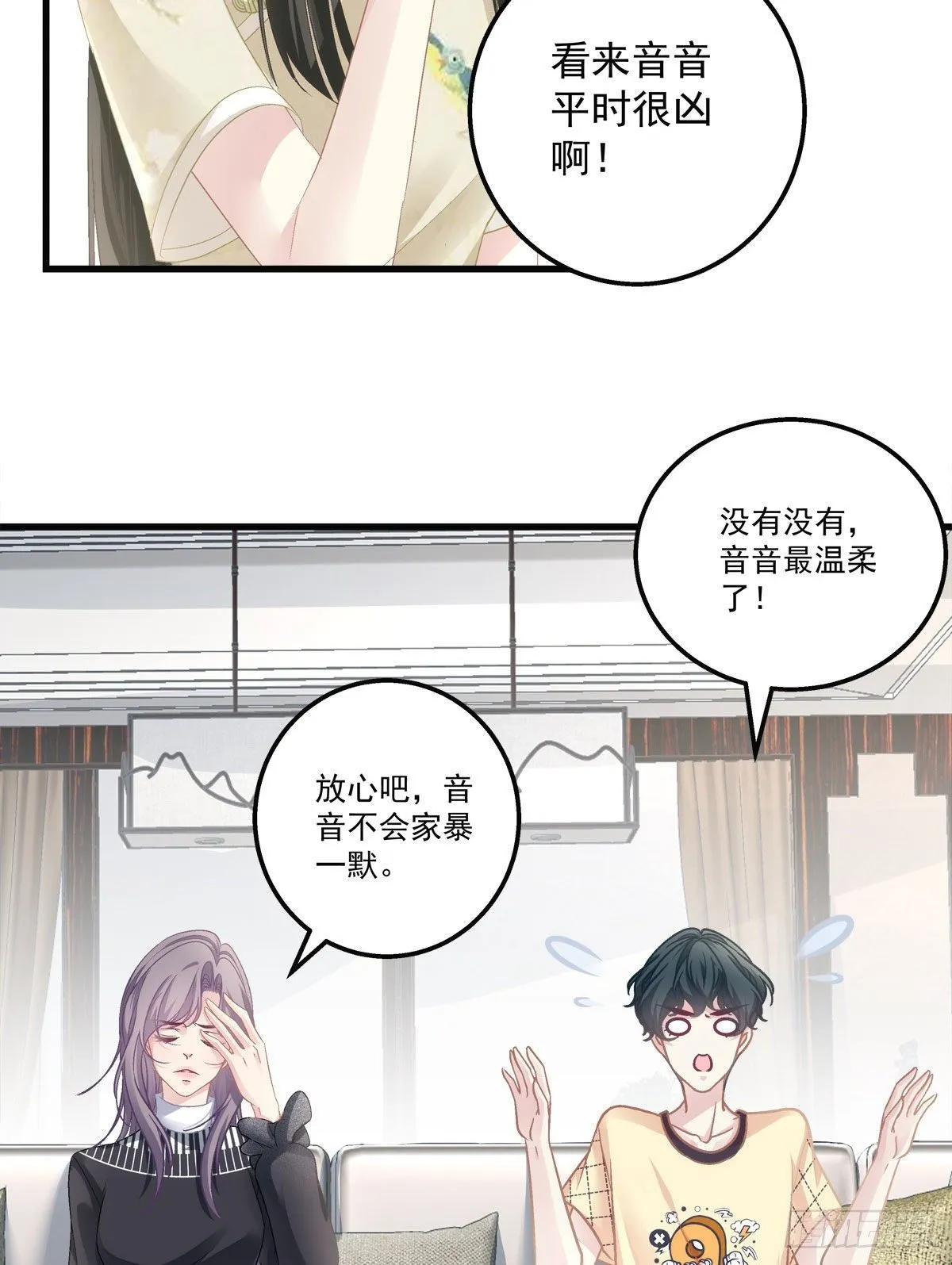 36 第12页