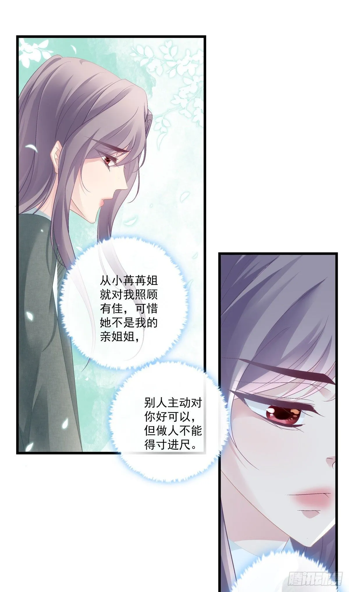 38 第25页