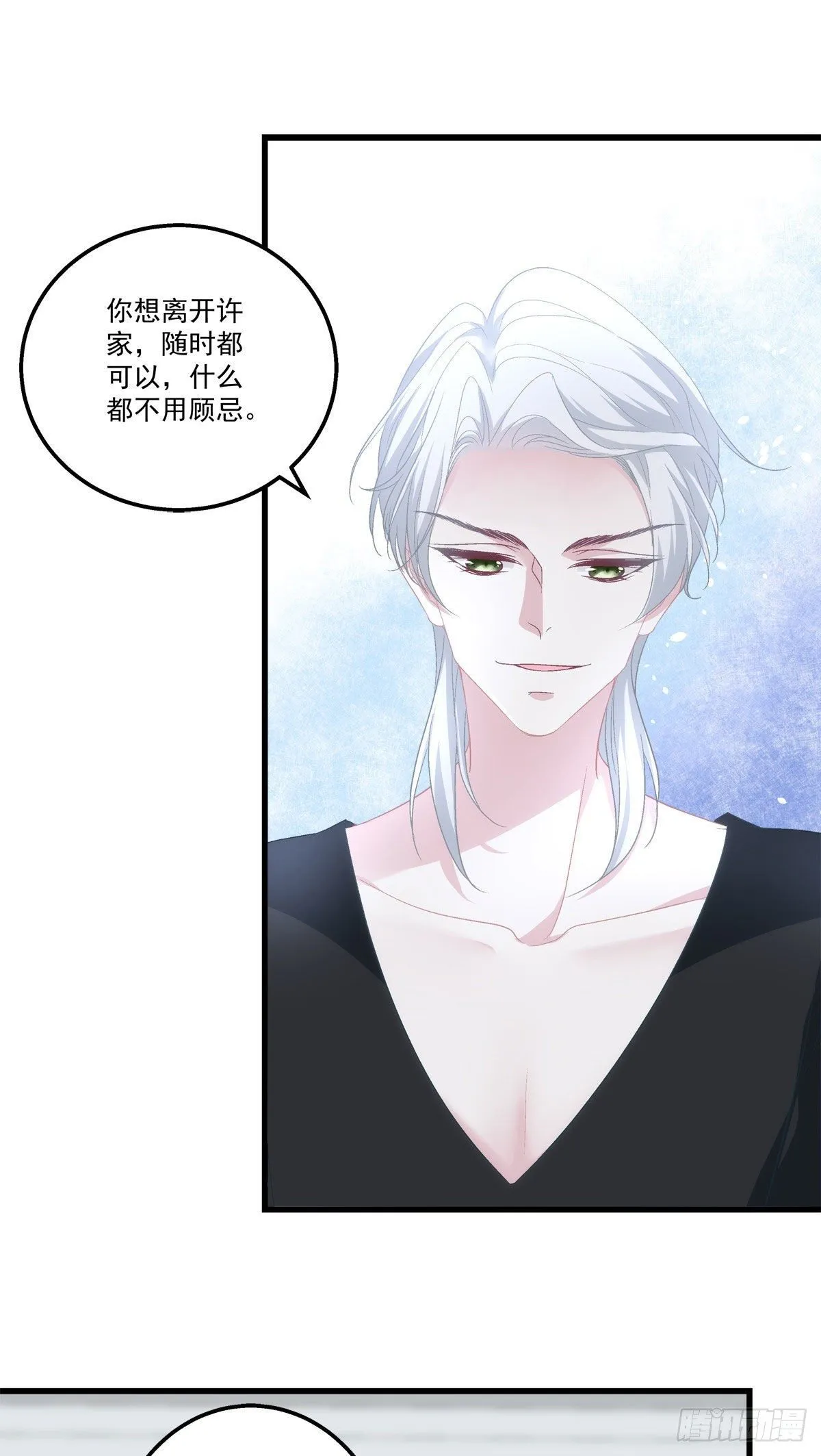 38 第31页