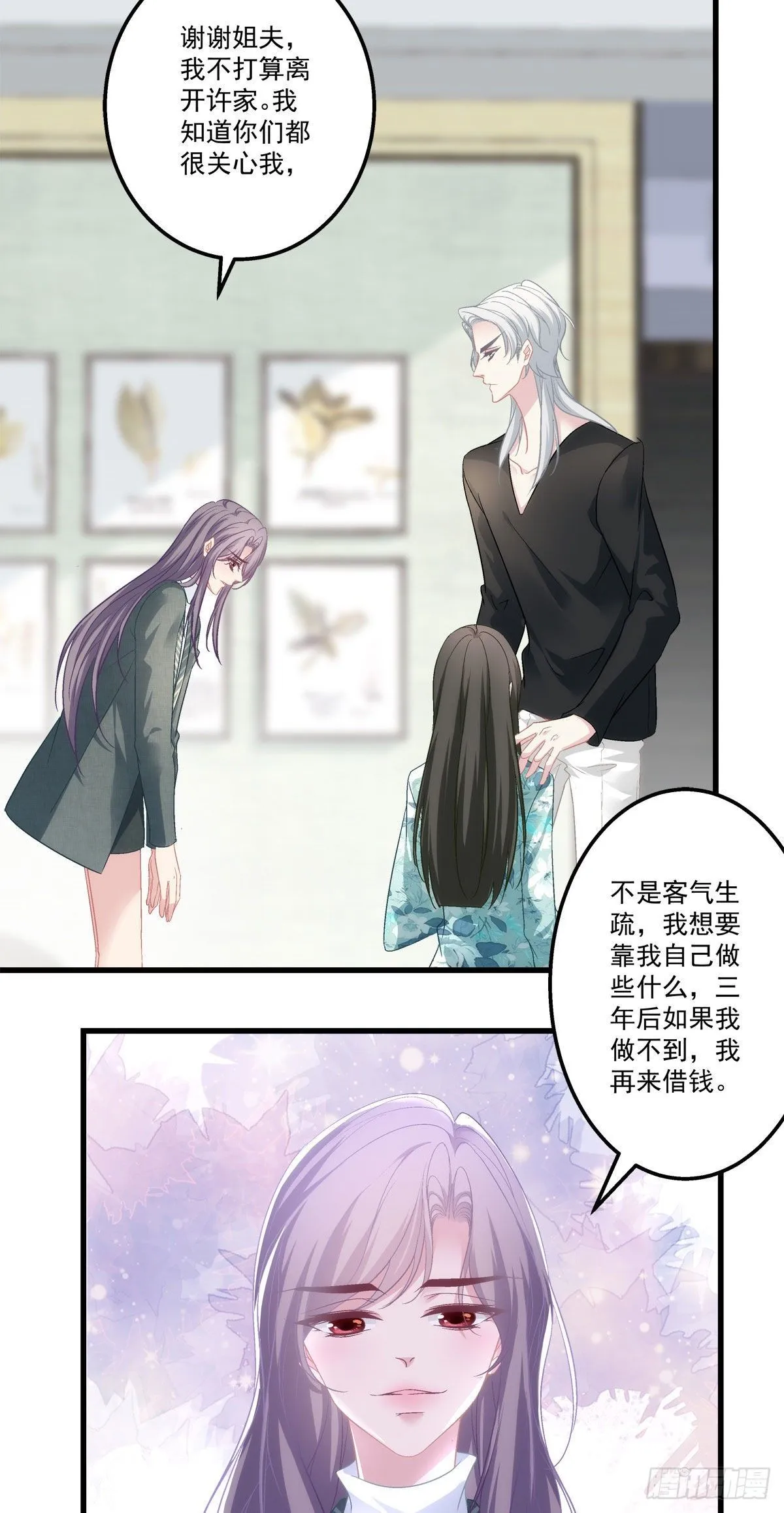 38 第32页
