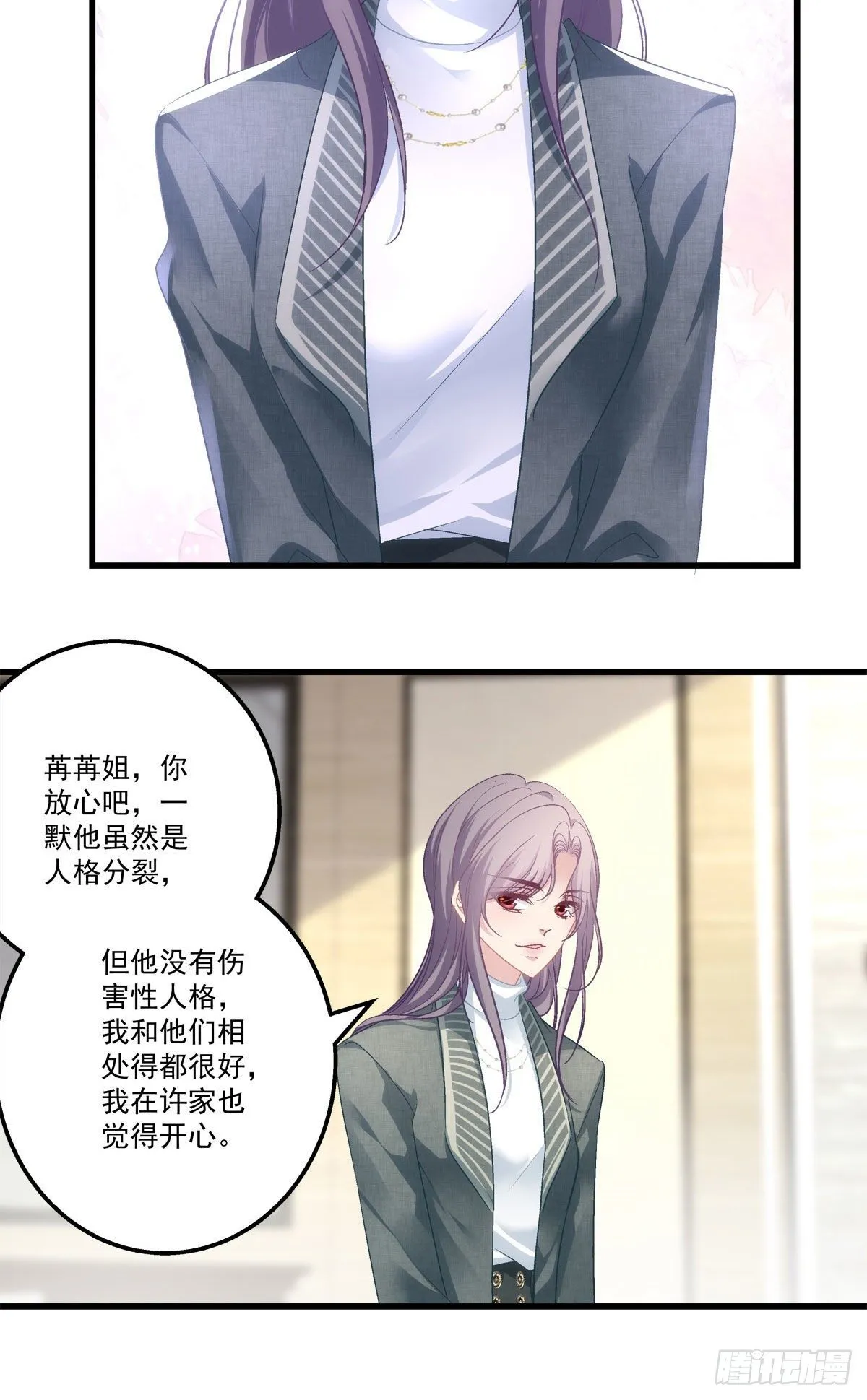 38 第33页