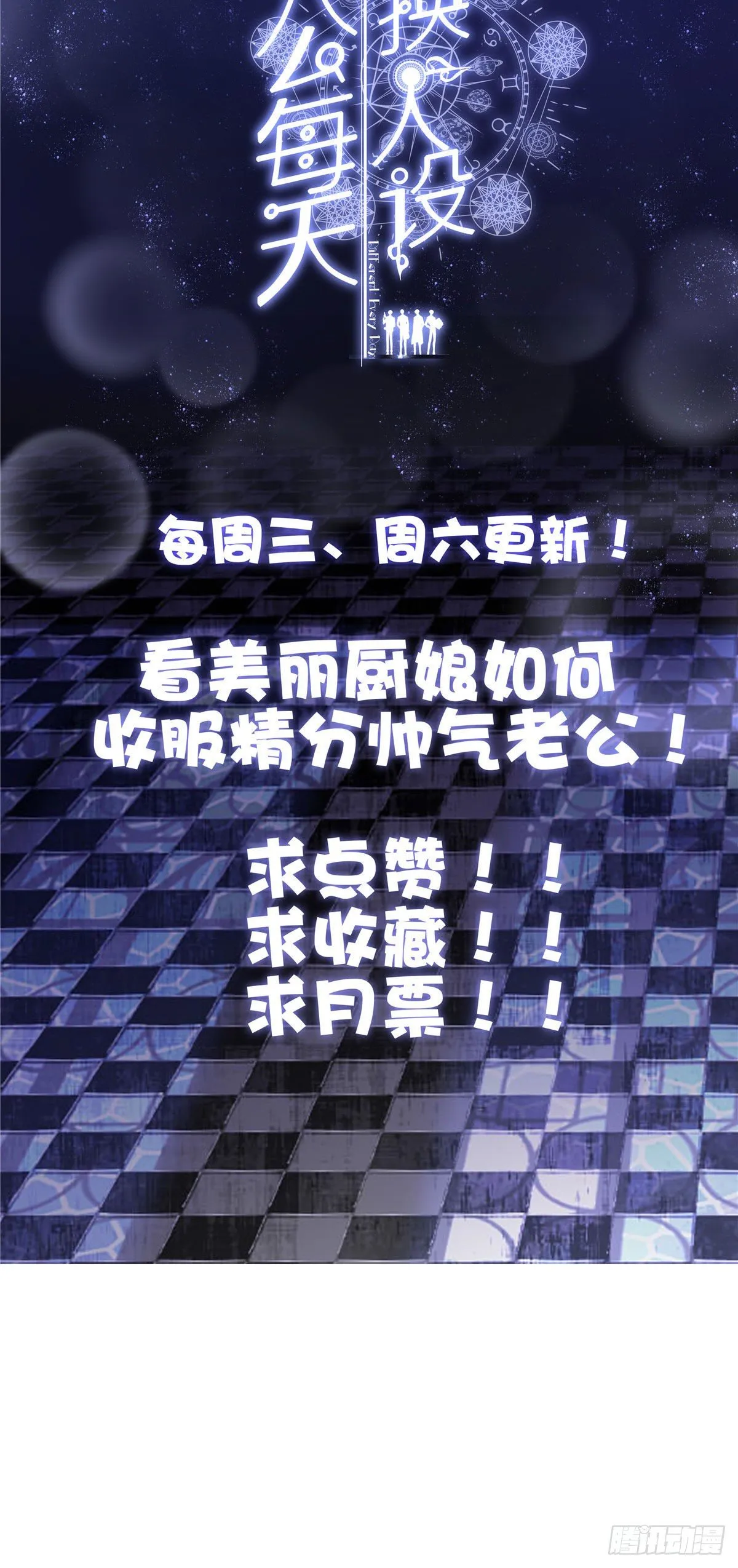 38 第38页