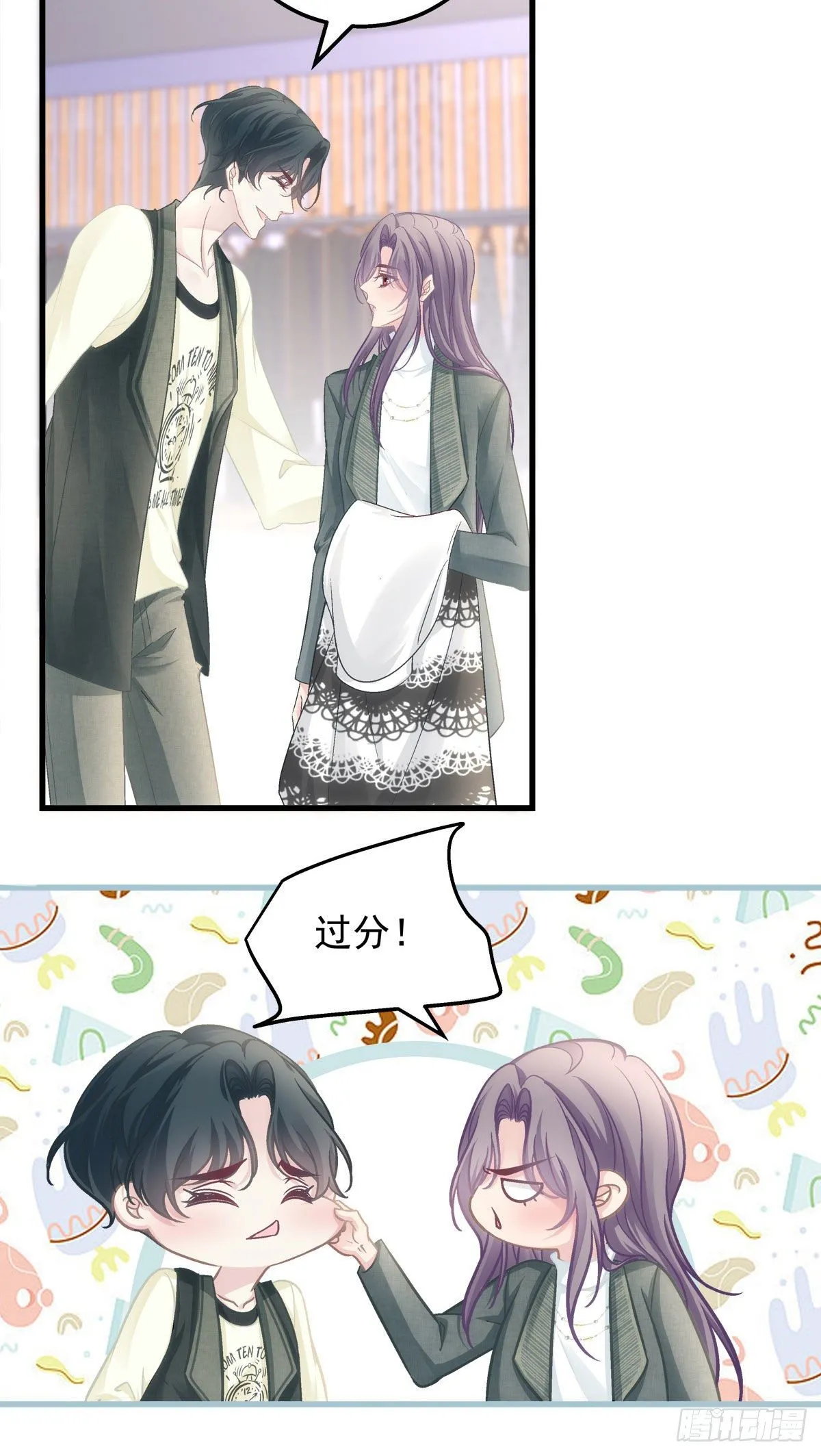 39 第6页
