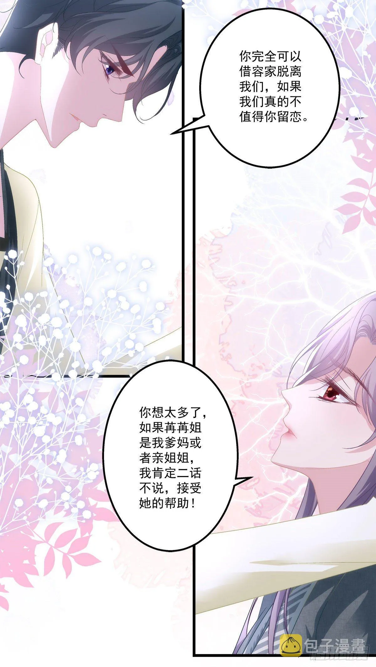 39 第12页