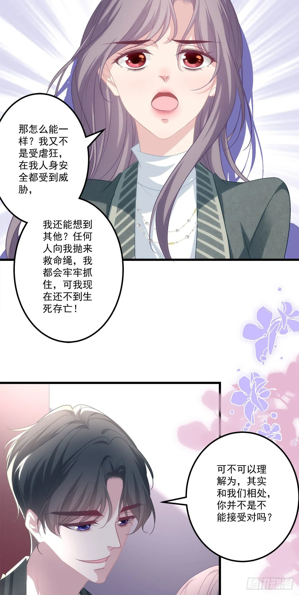 39 第14页