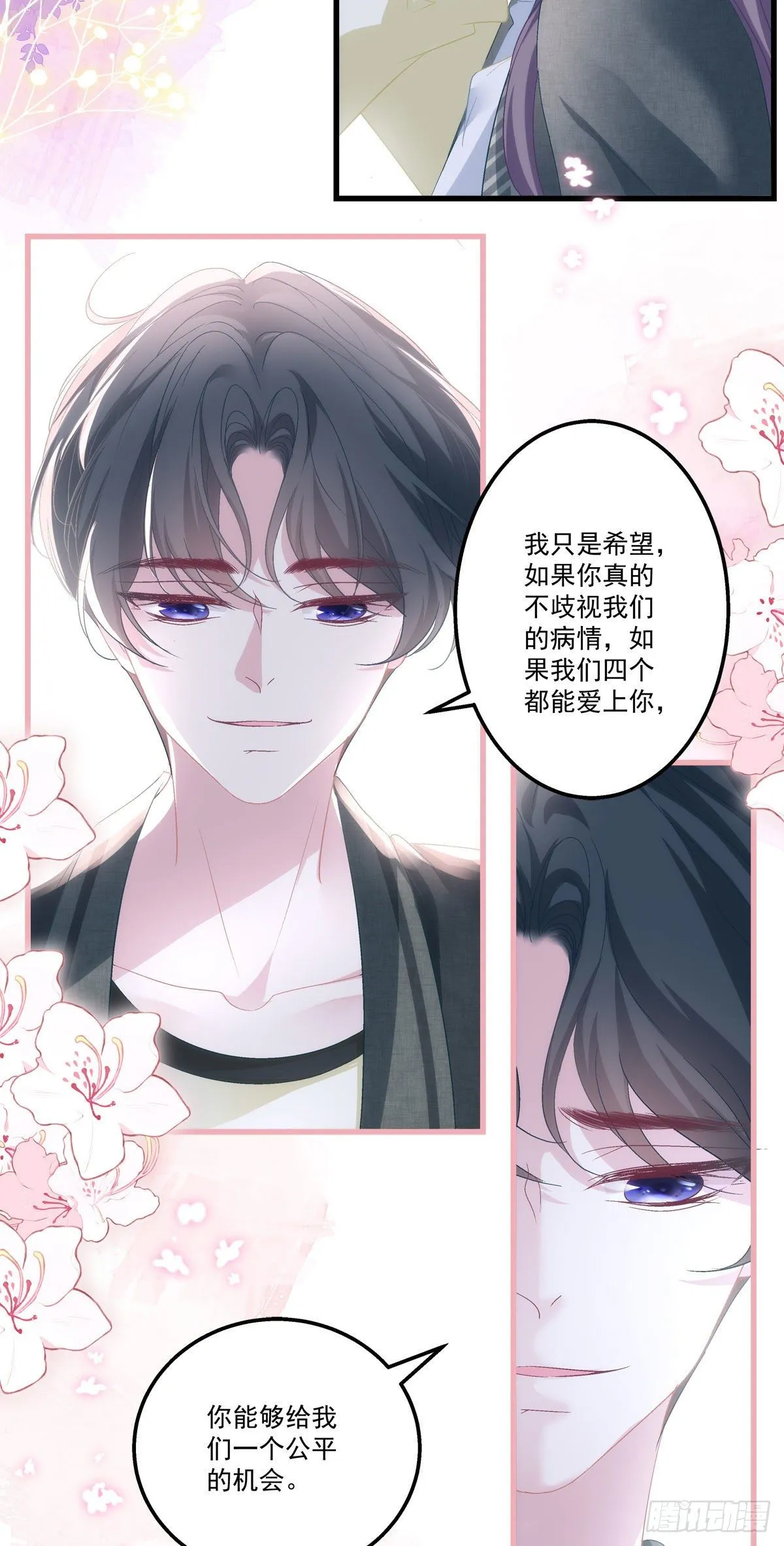 39 第17页