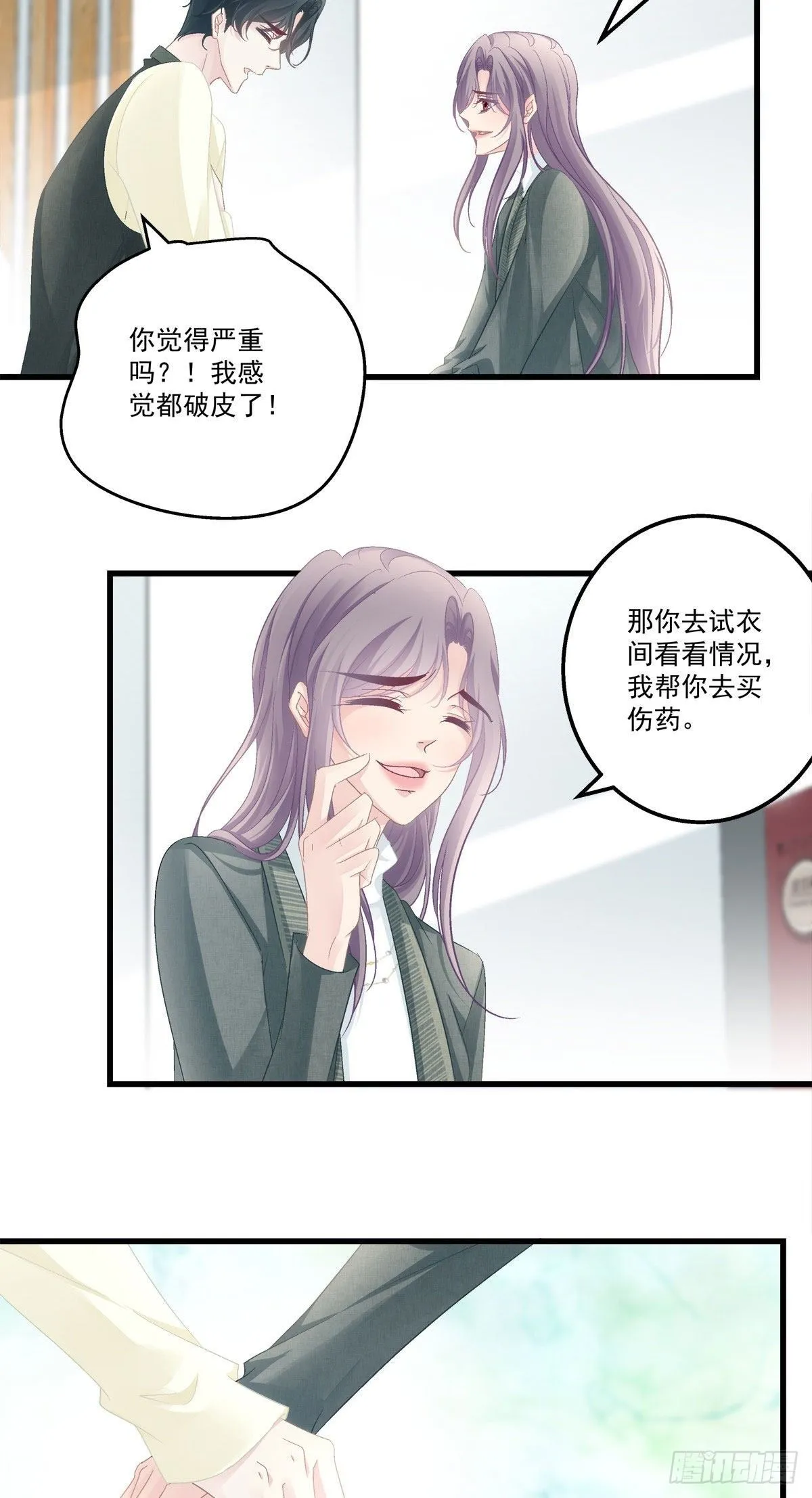 39 第32页