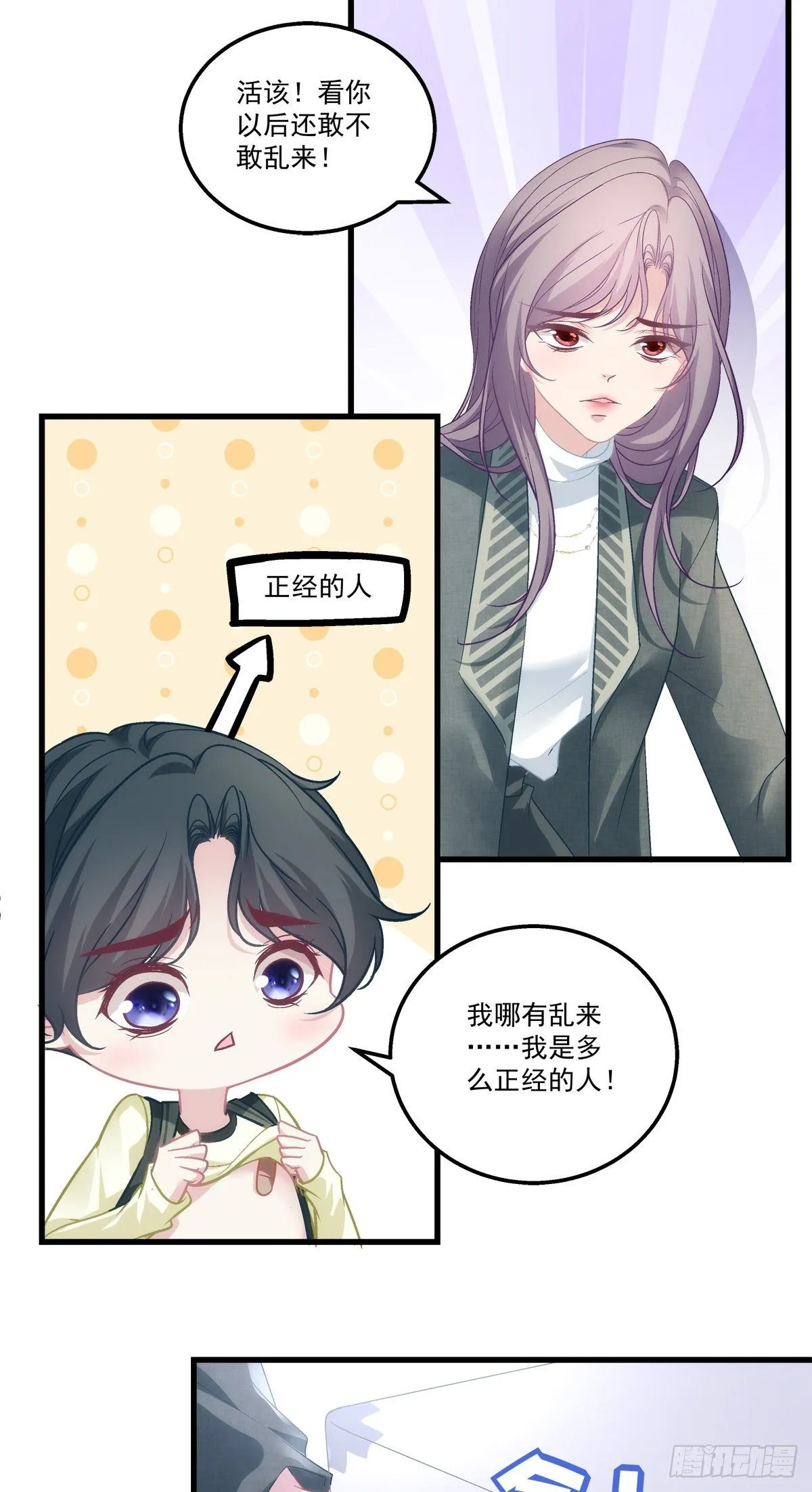 40 第10页