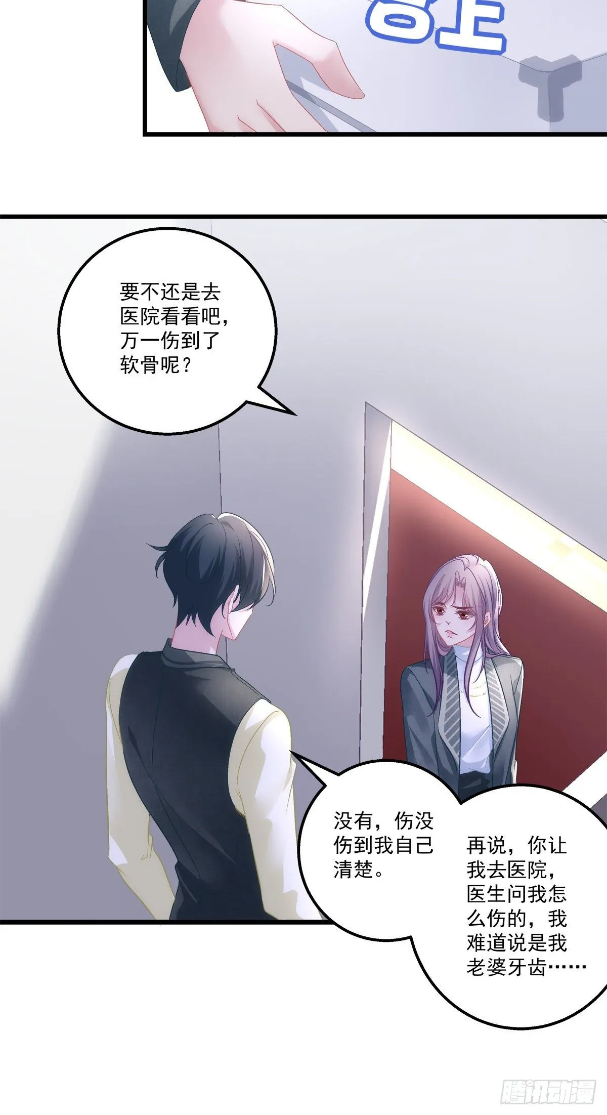 40 第11页