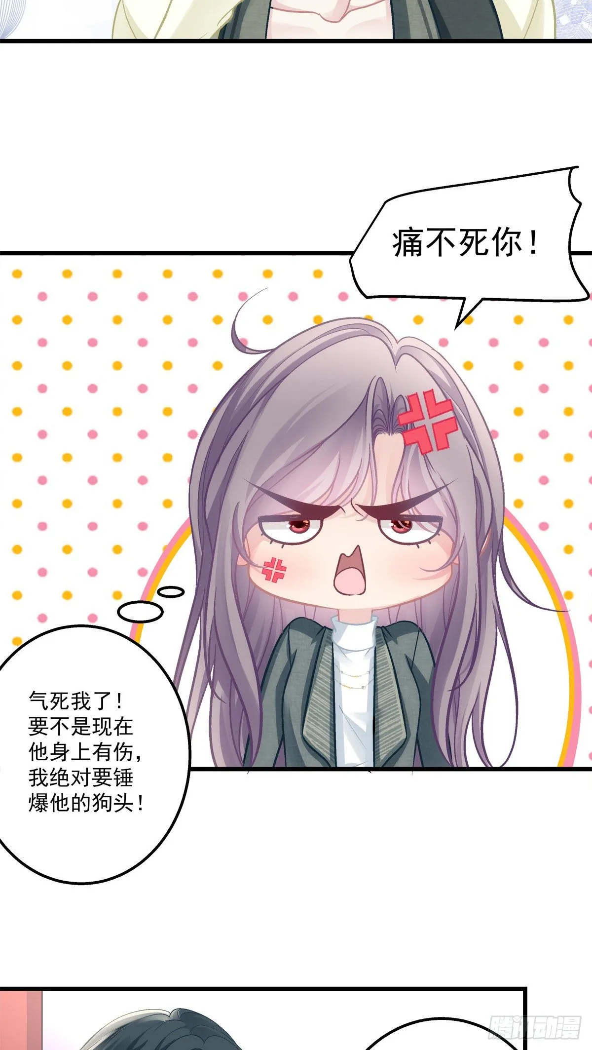 40 第13页