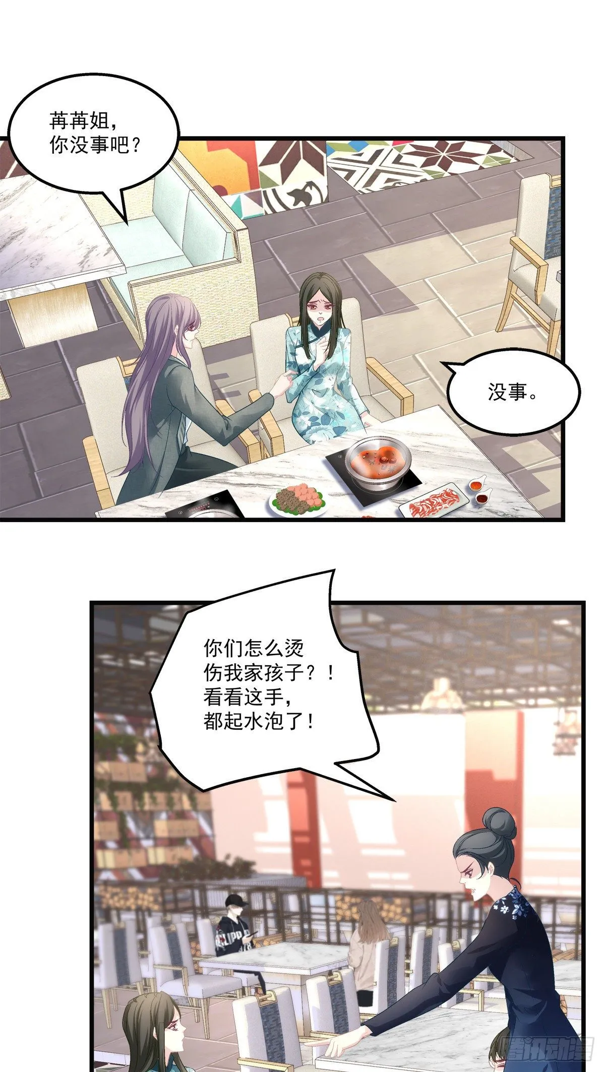 41 第3页
