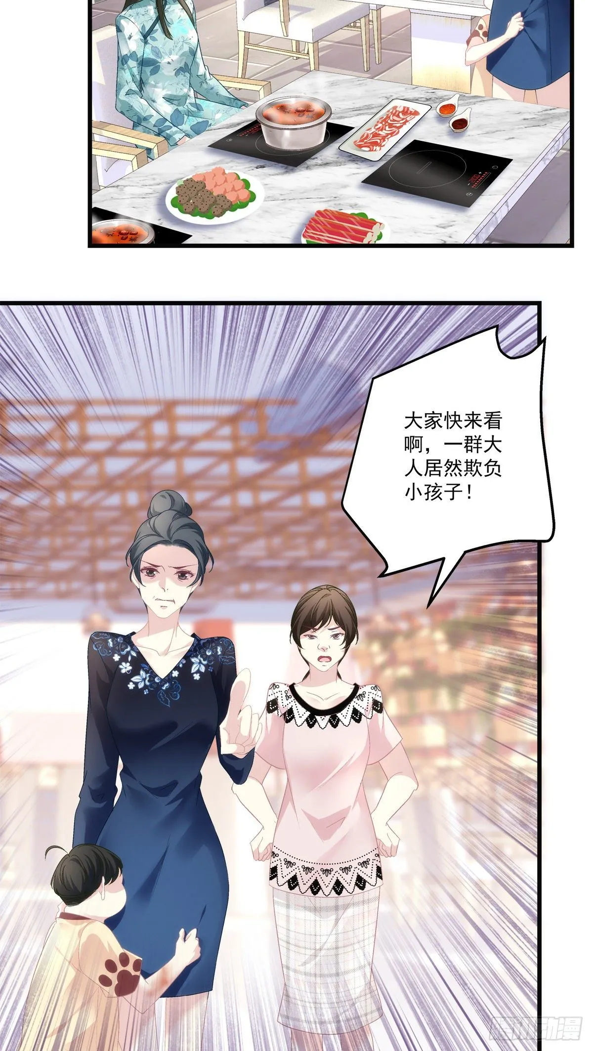 41 第4页