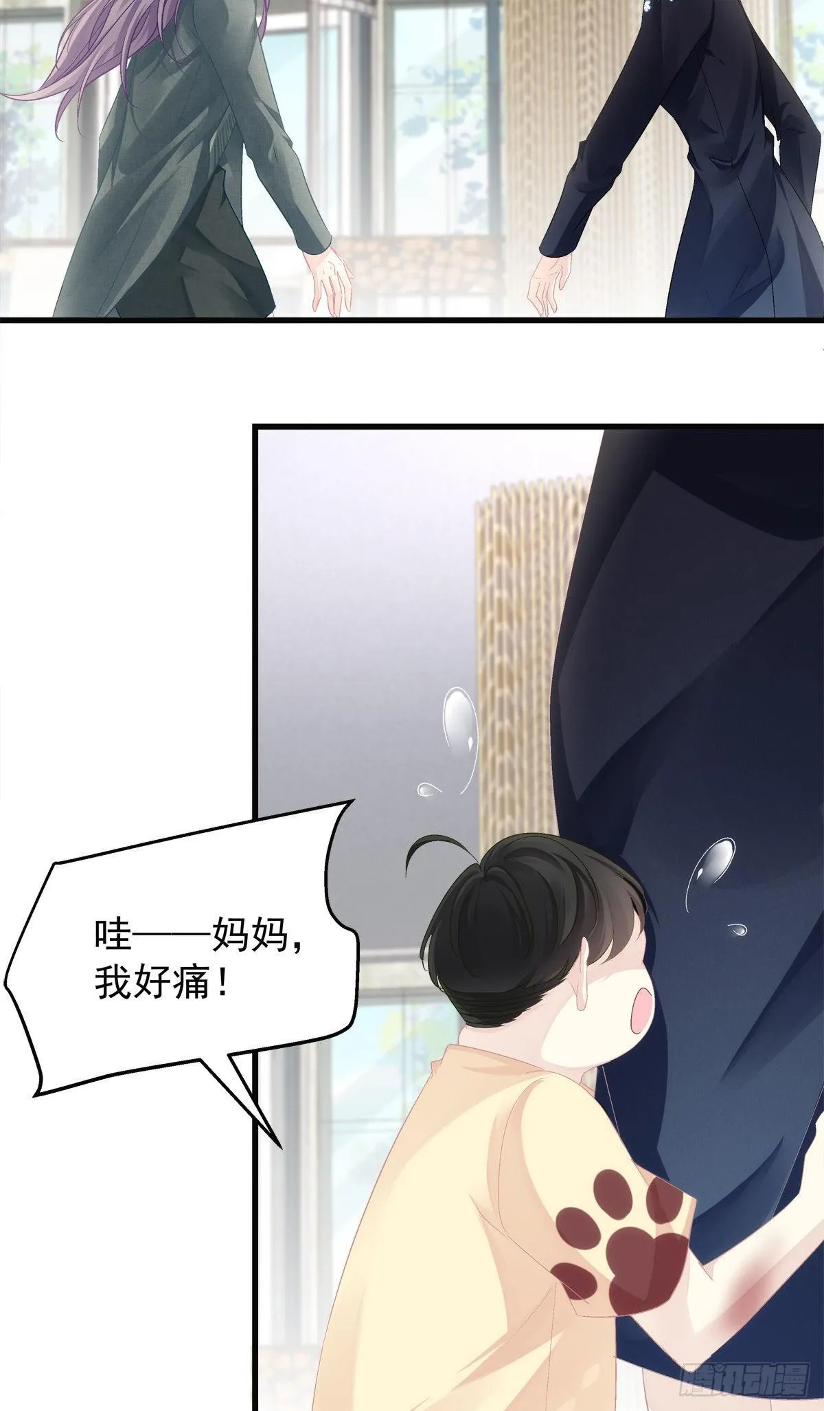 41 第7页