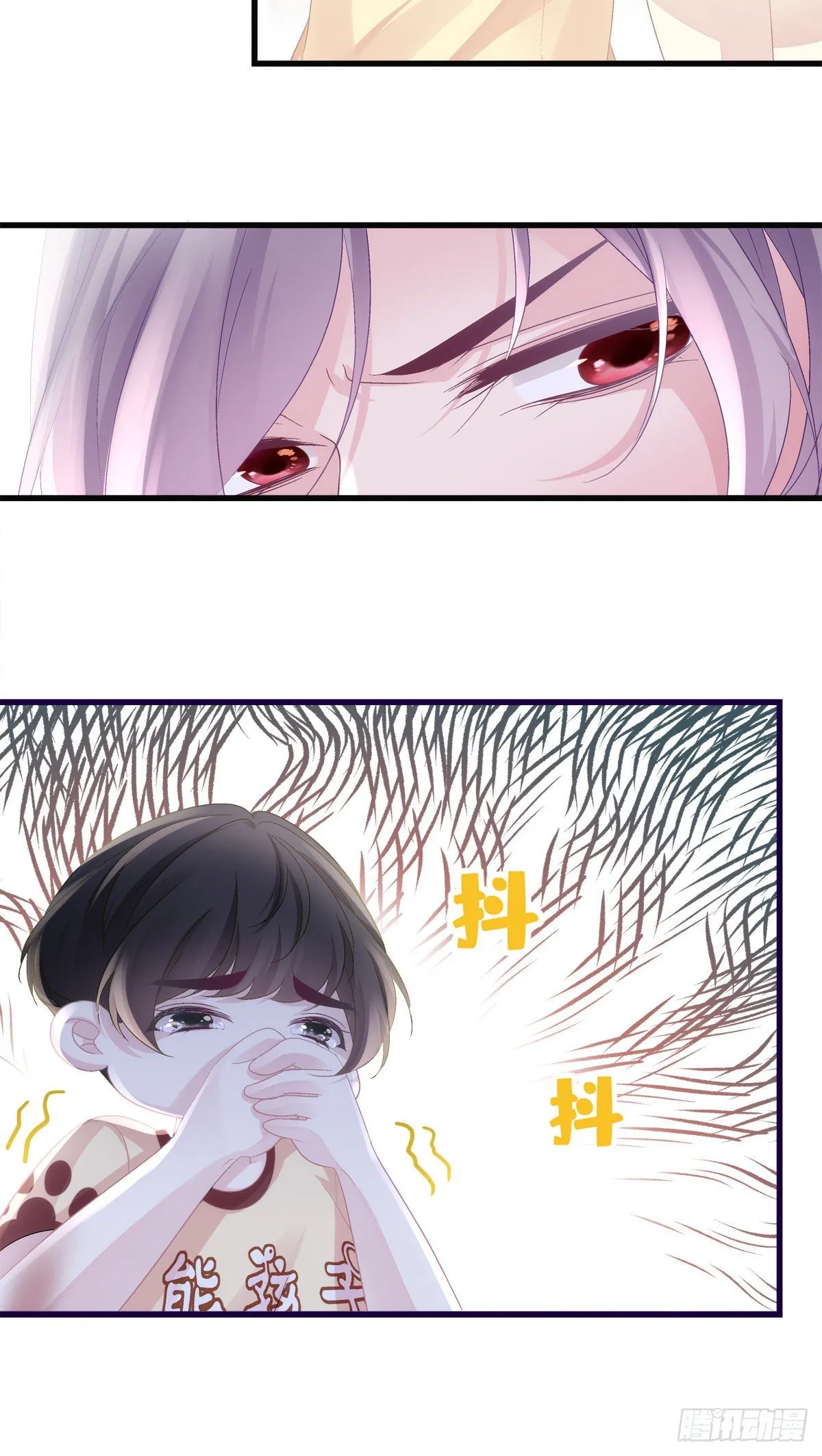 41 第8页