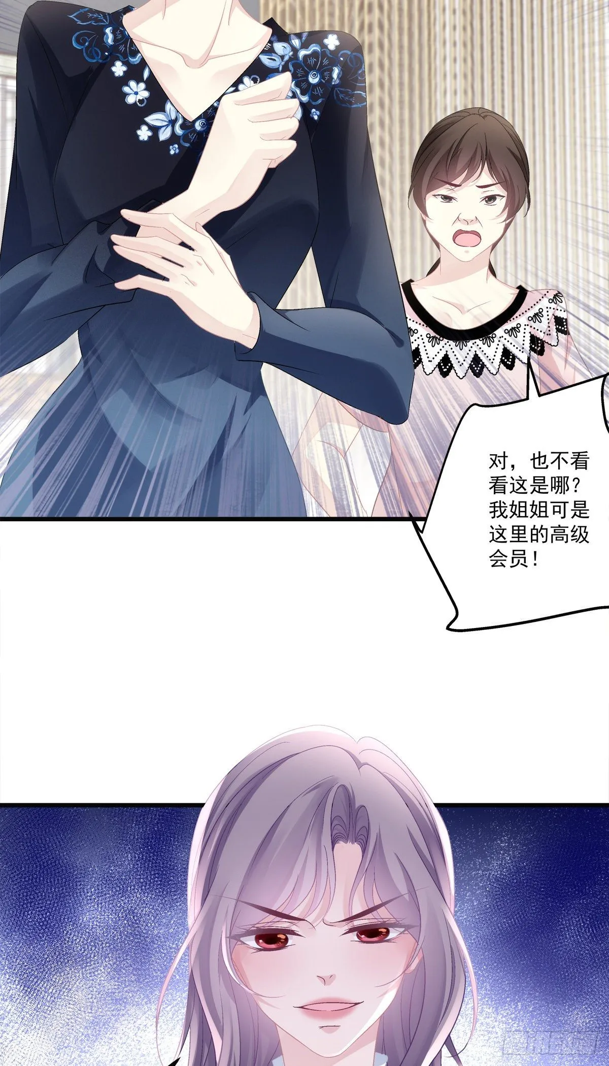 41 第10页