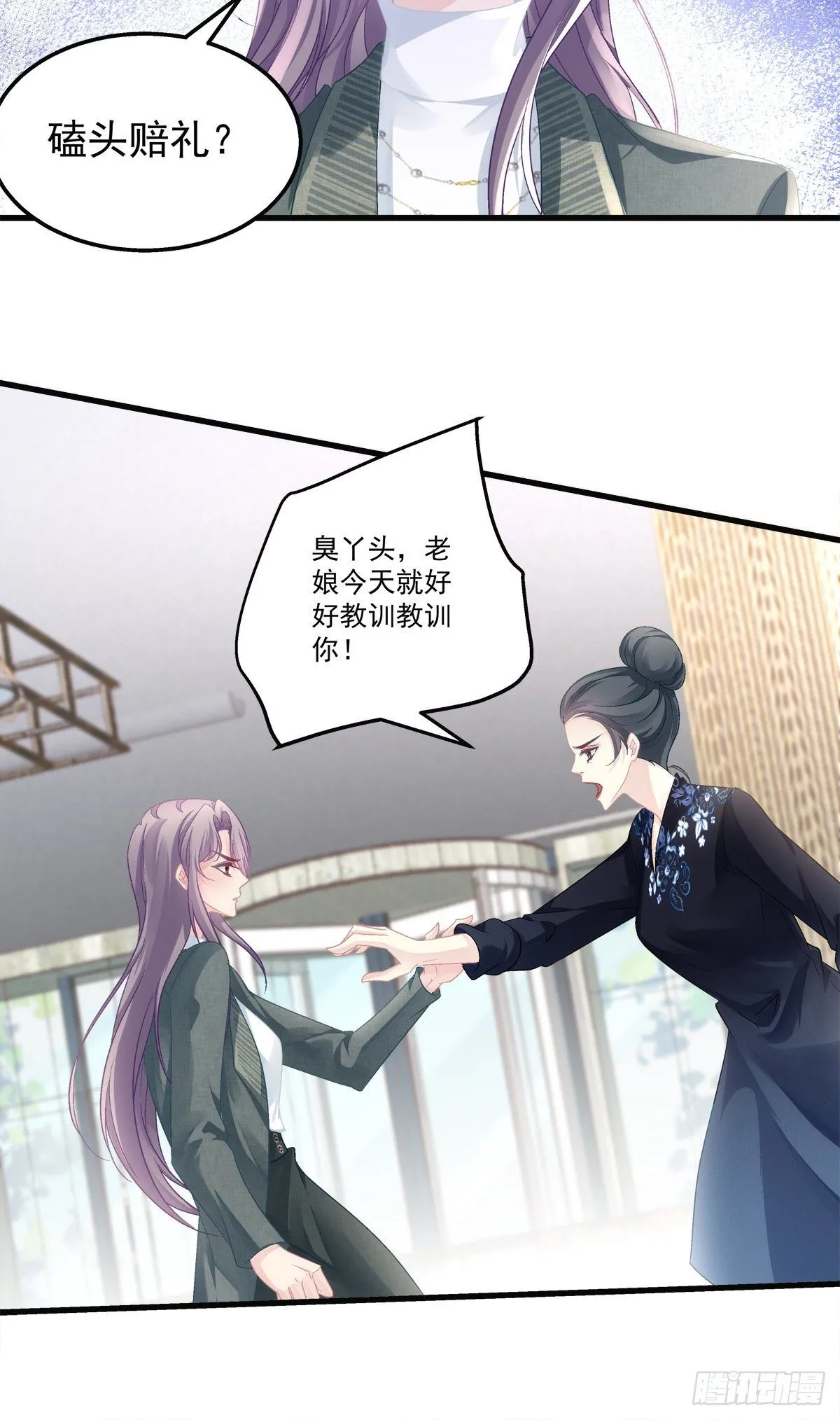 41 第11页