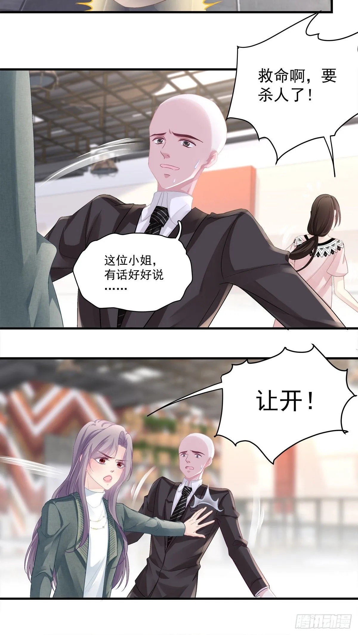 41 第24页