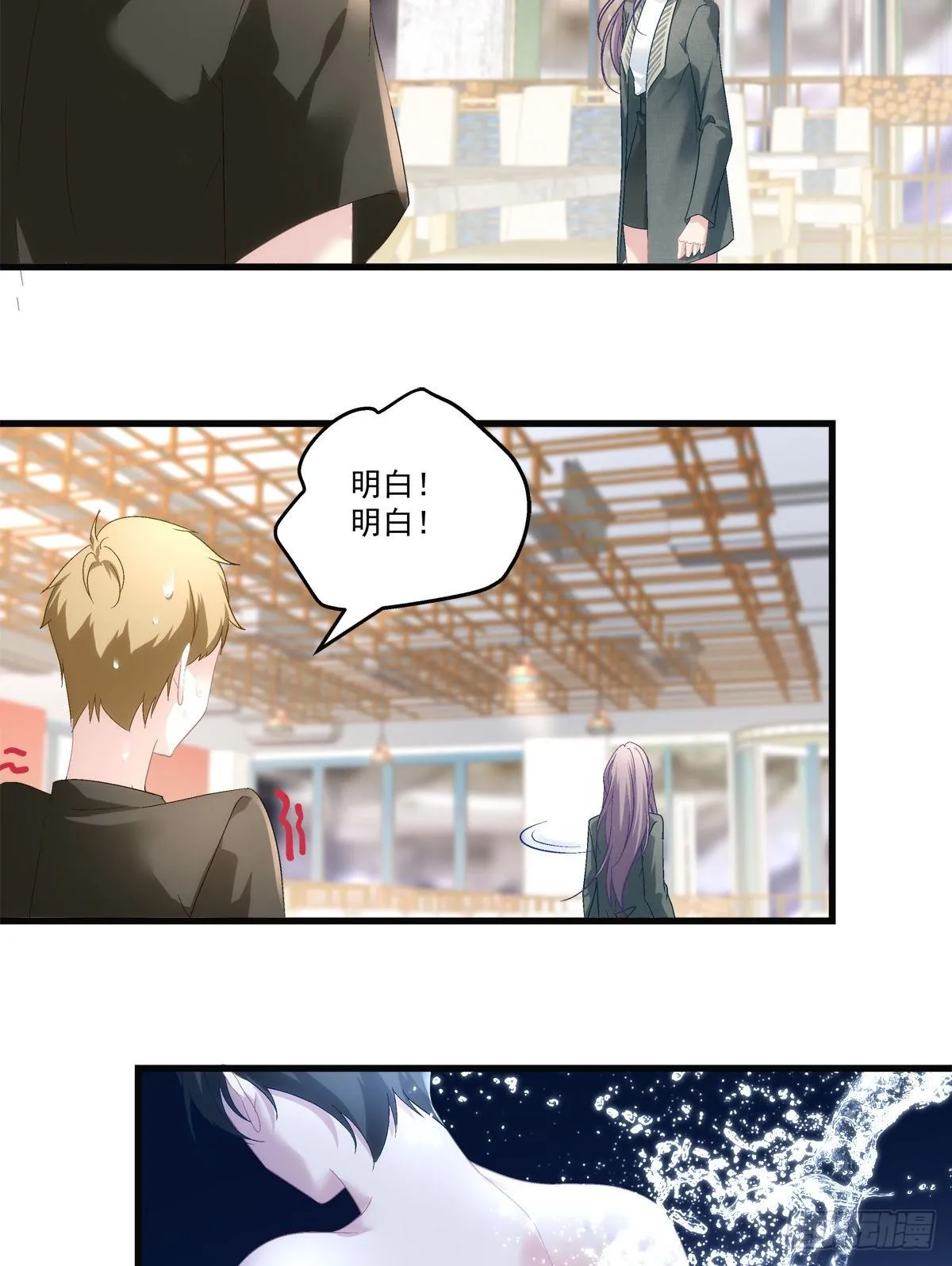 42 第8页