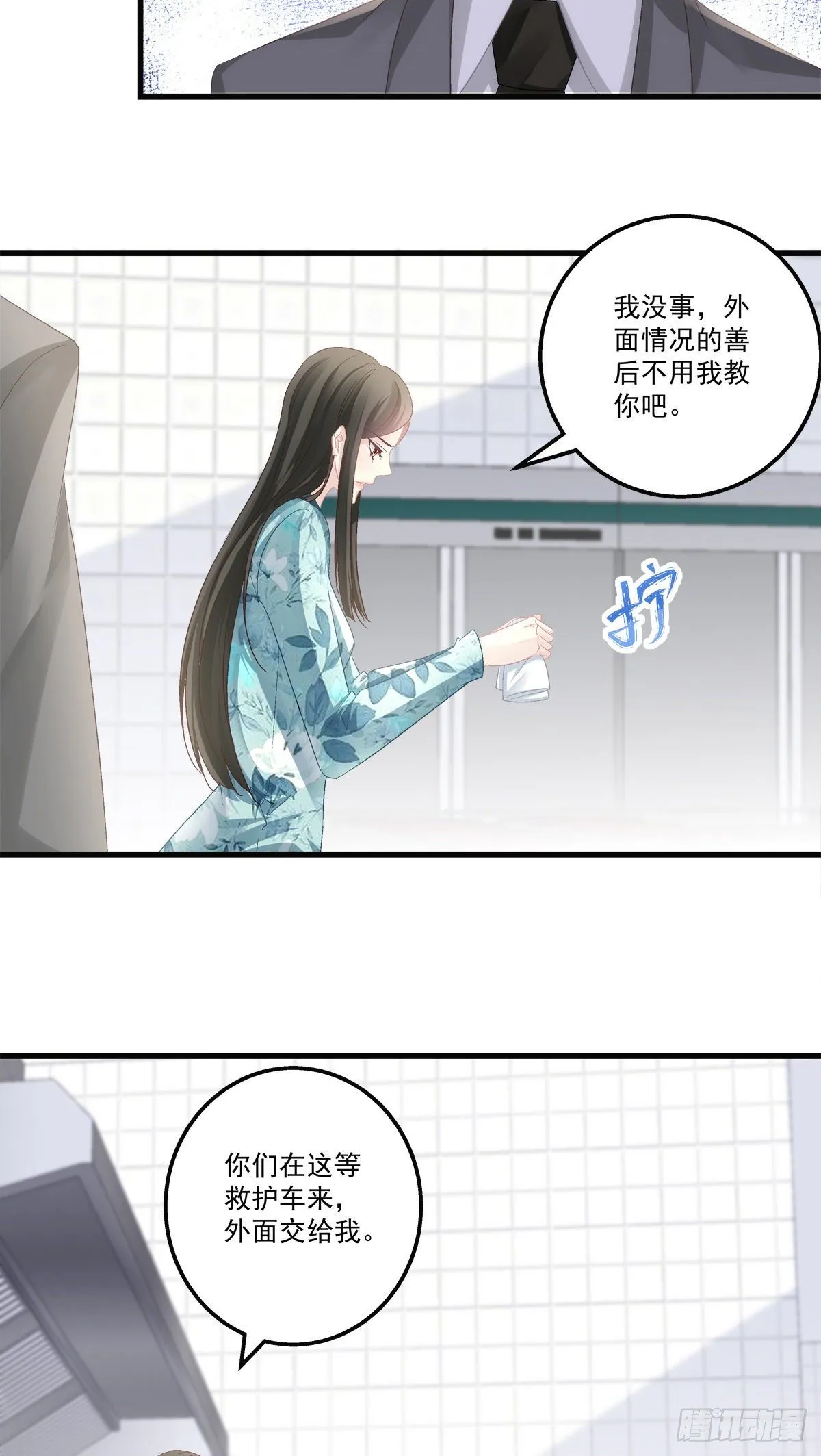 42 第12页