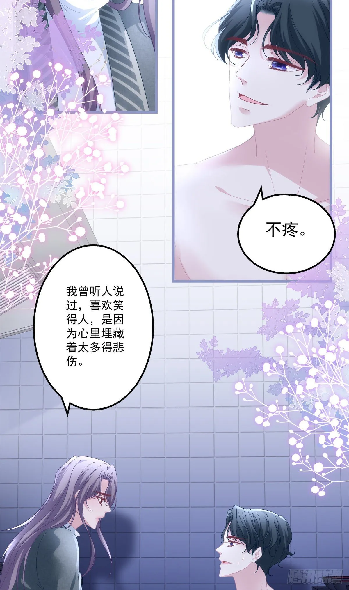 42 第15页