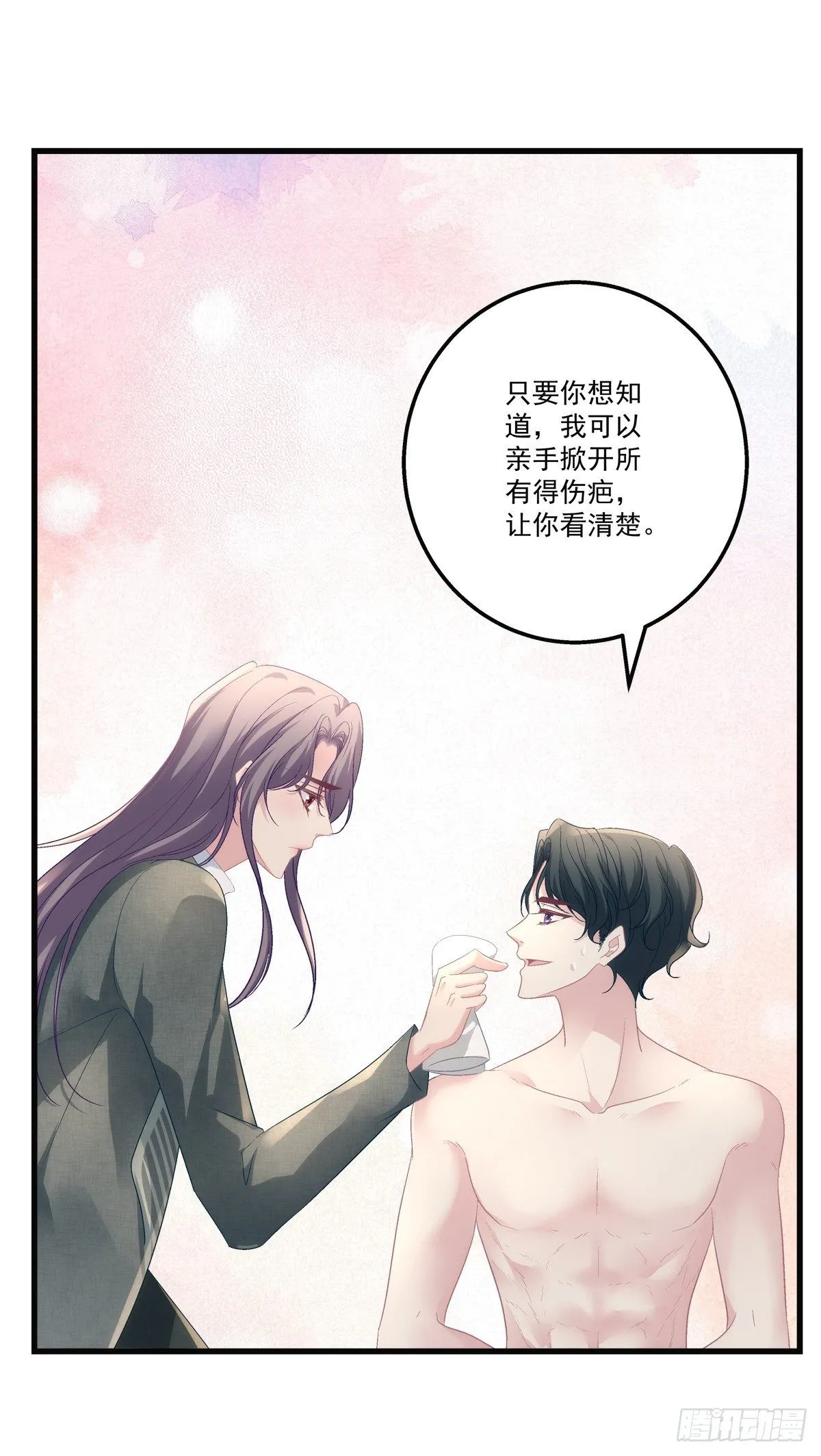 42 第17页