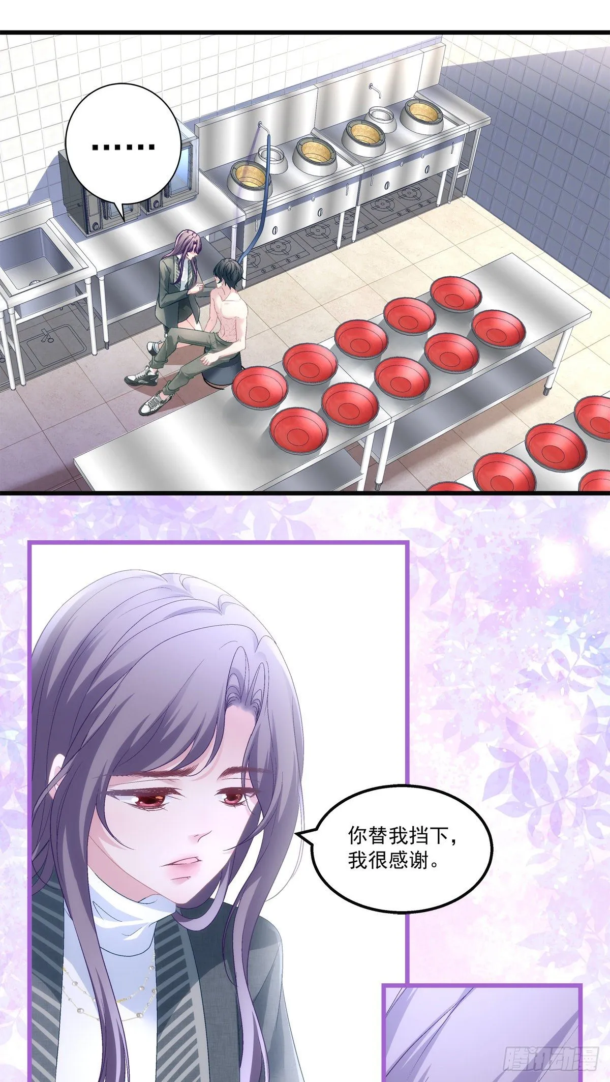 42 第18页