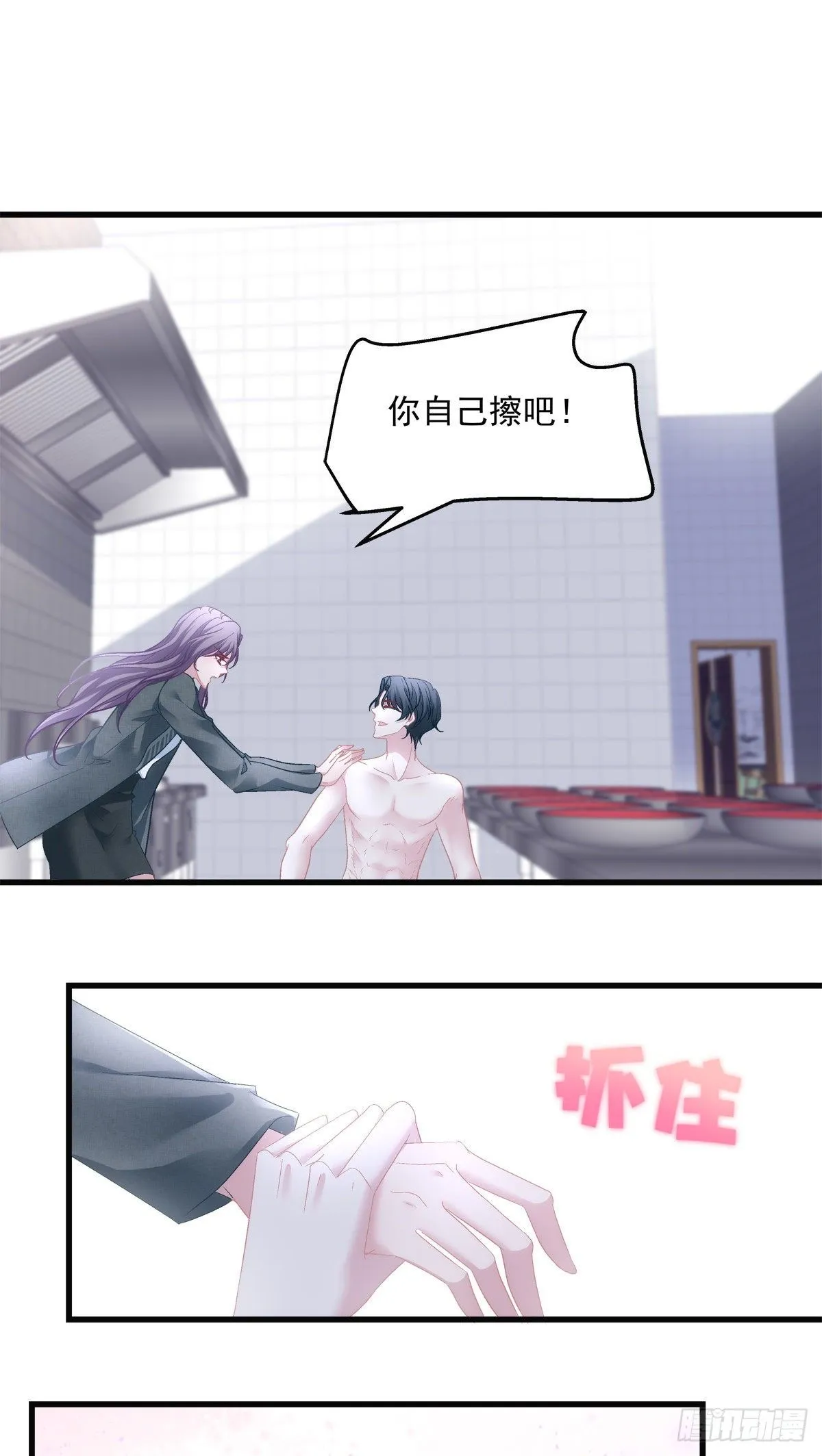 42 第23页