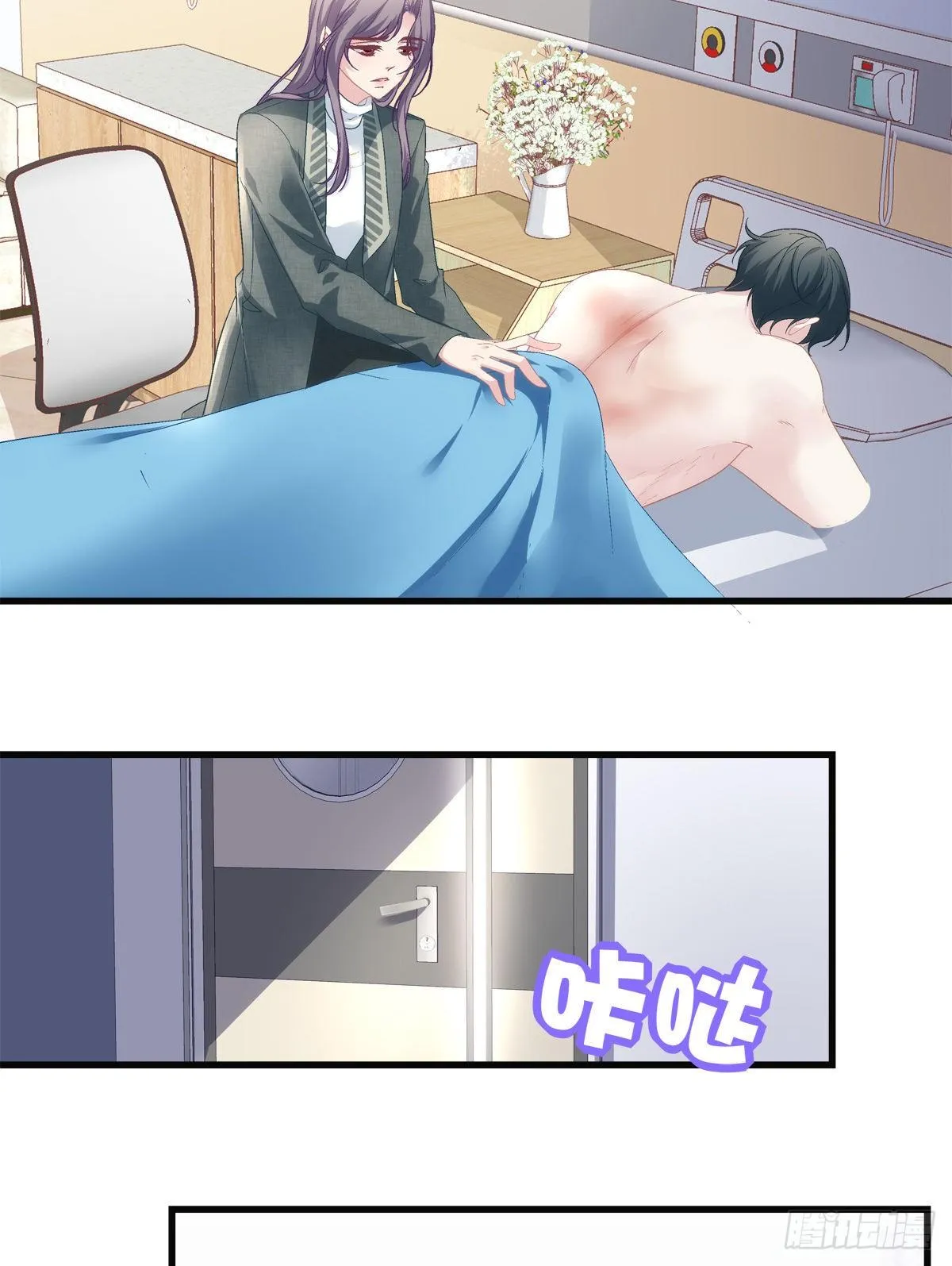 43 第5页