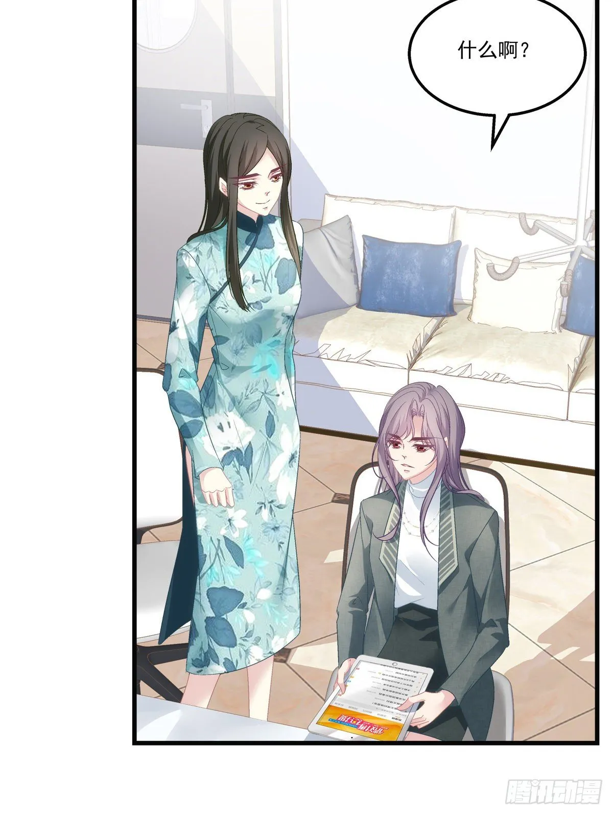 43 第8页