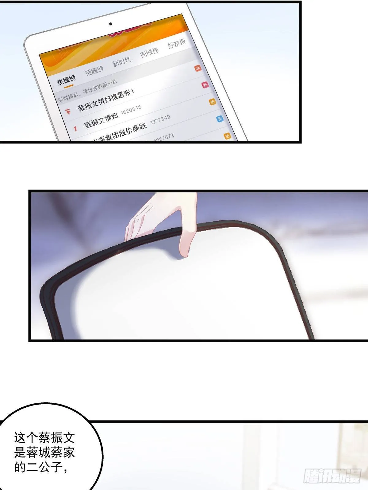 43 第9页