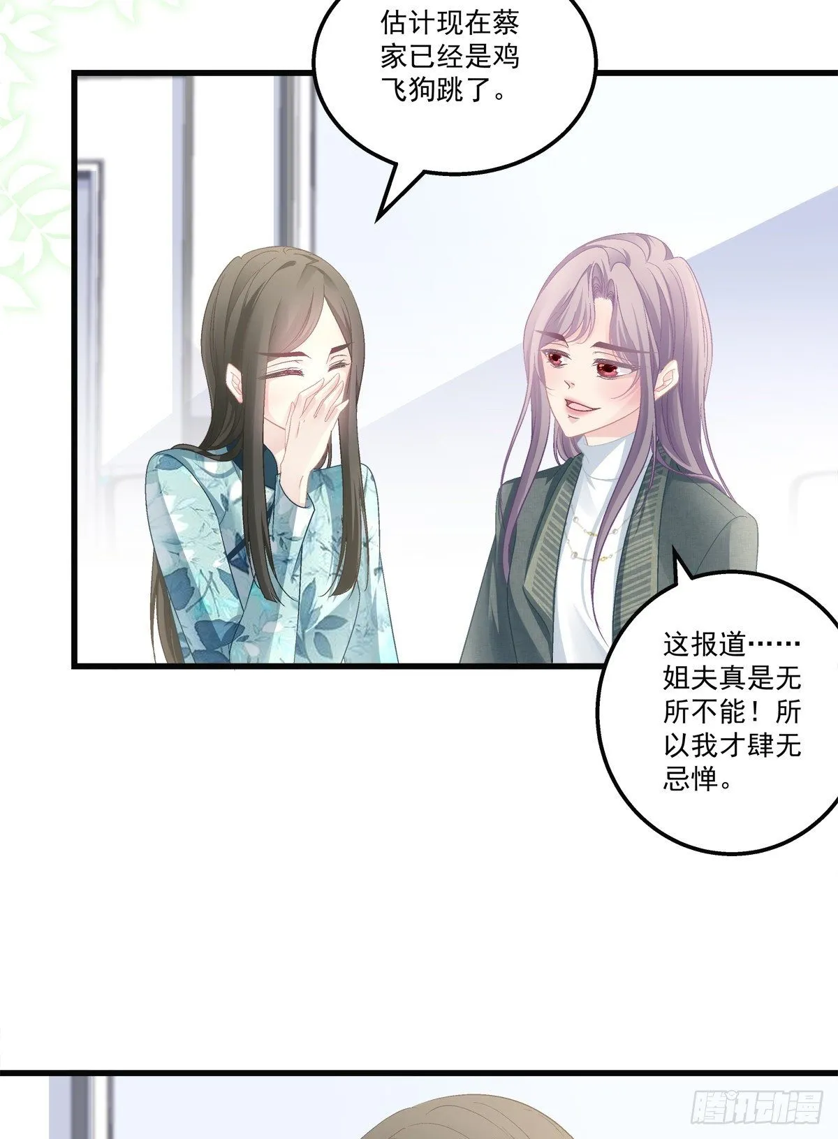 43 第12页