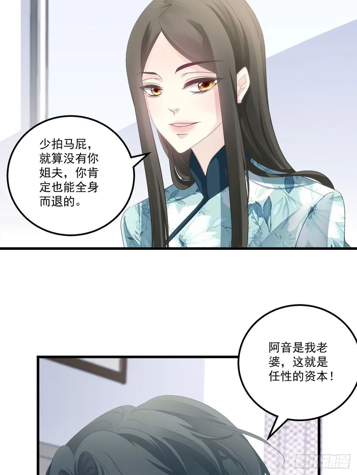 43 第13页
