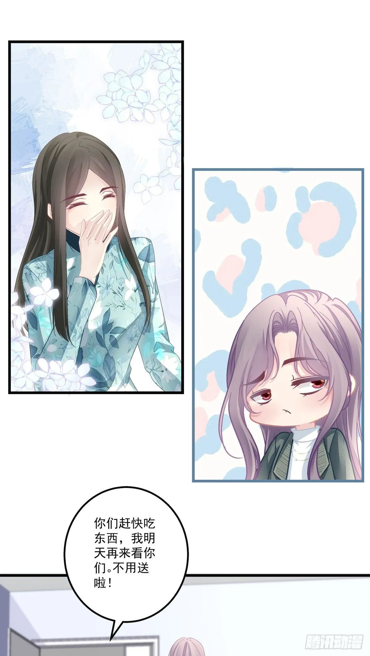 43 第15页