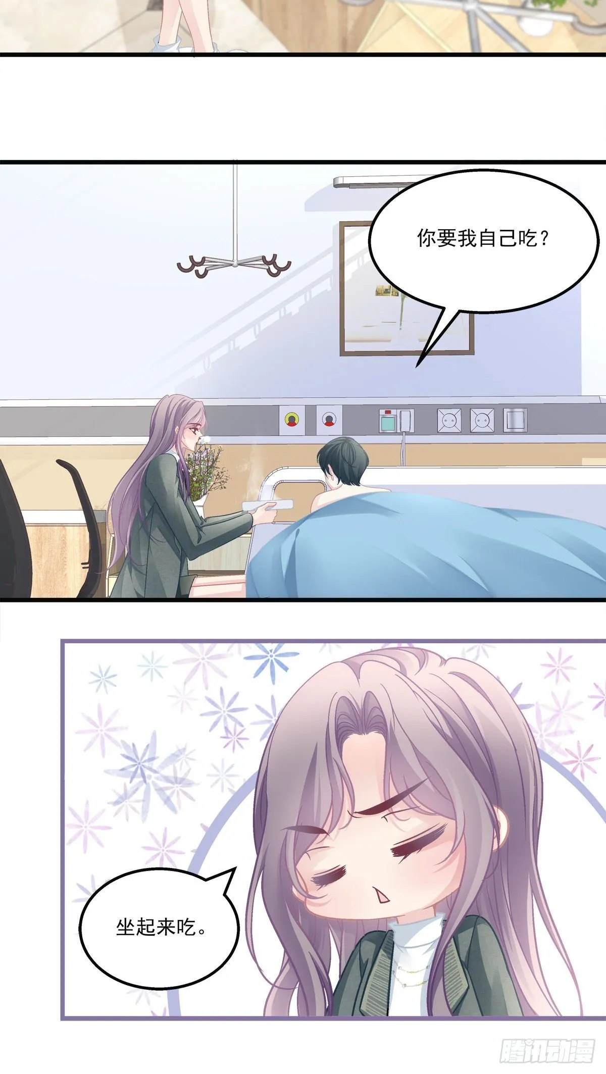 43 第17页